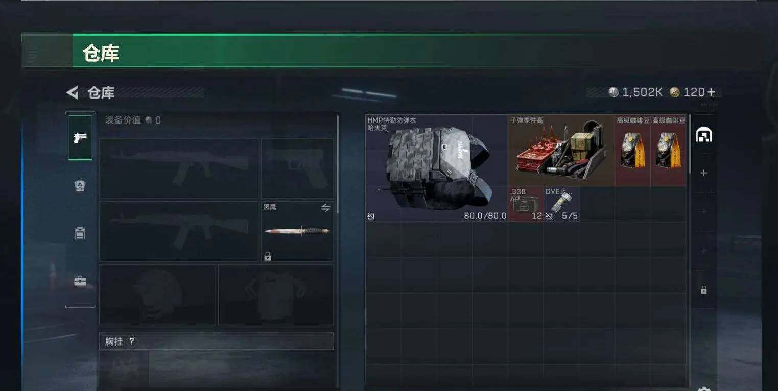 SJZCMW492185三角洲行动账号详情图9 SJZCMW492185三角洲行动账号详情图9