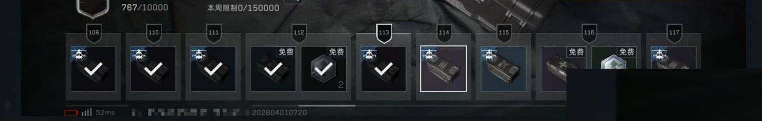 SJZCMW492185三角洲行动账号详情图10 SJZCMW492185三角洲行动账号详情图10