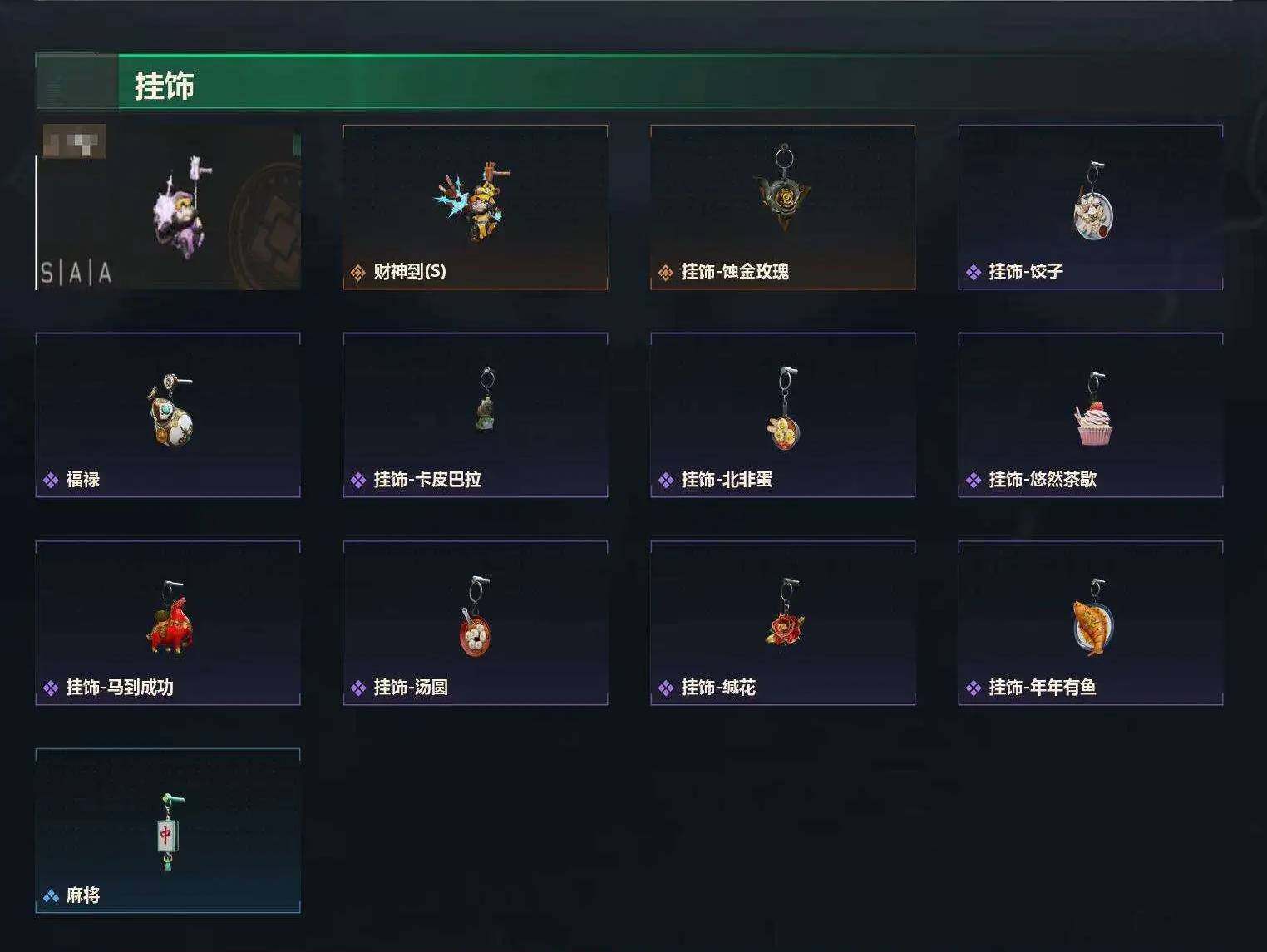 SJZCMW492185三角洲行动账号详情图12 SJZCMW492185三角洲行动账号详情图12