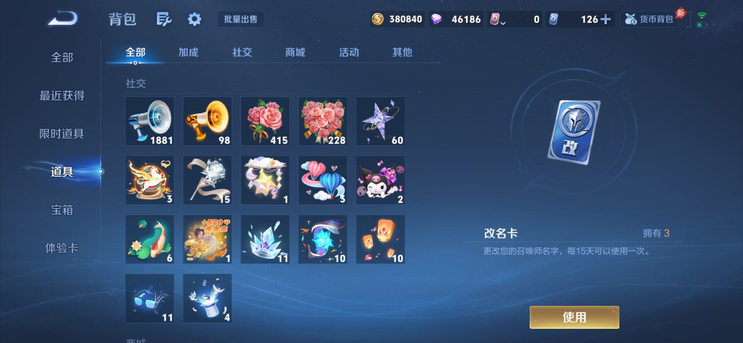 WZCMY4284481王者荣耀账号详情图24