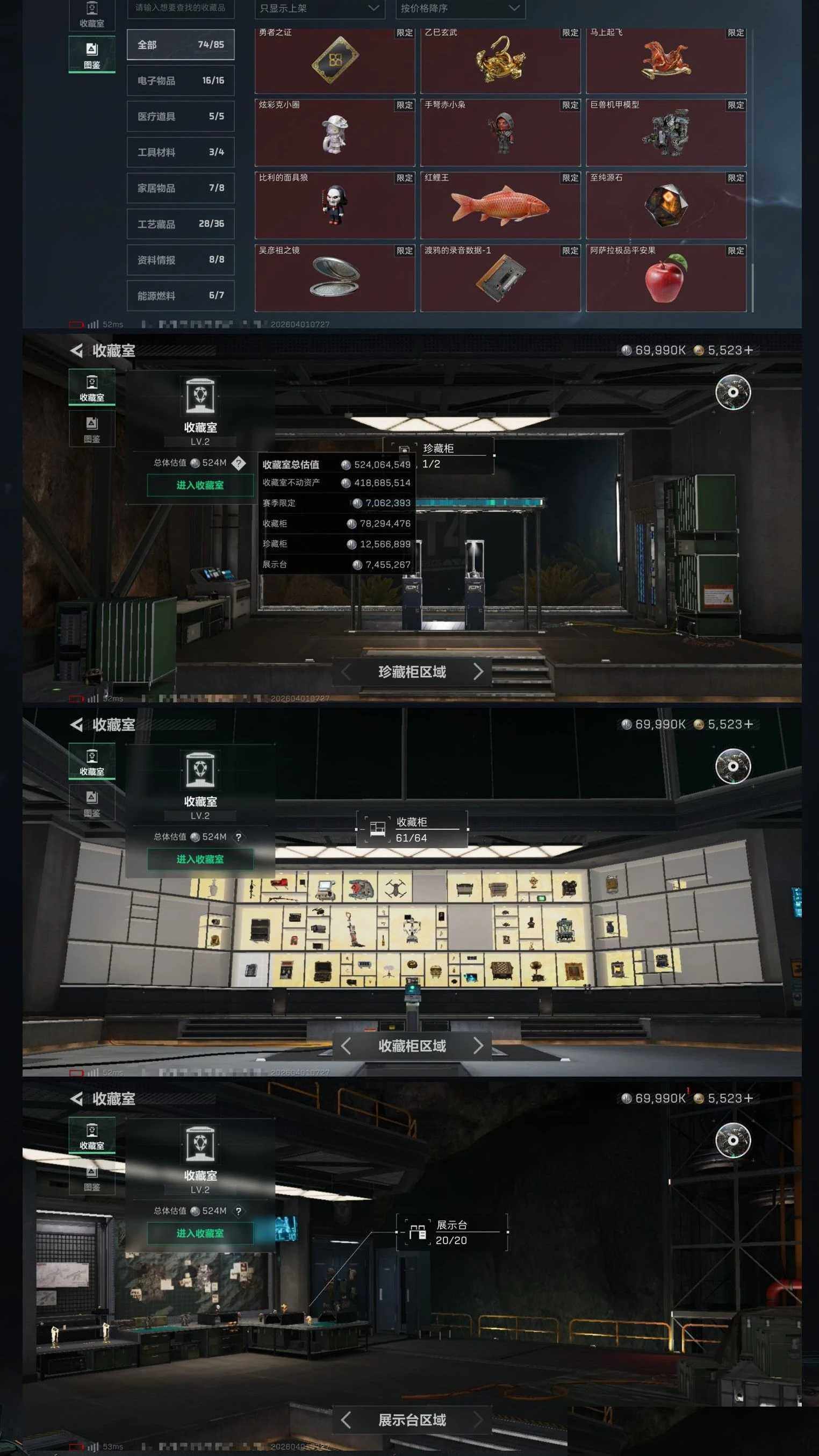 SJZCMW492194三角洲行动账号详情图22