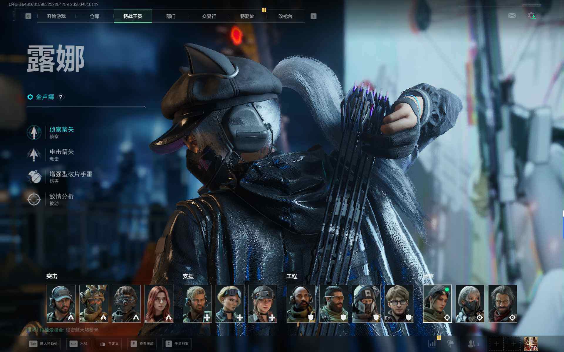 SJZQM486126三角洲行动账号详情图15