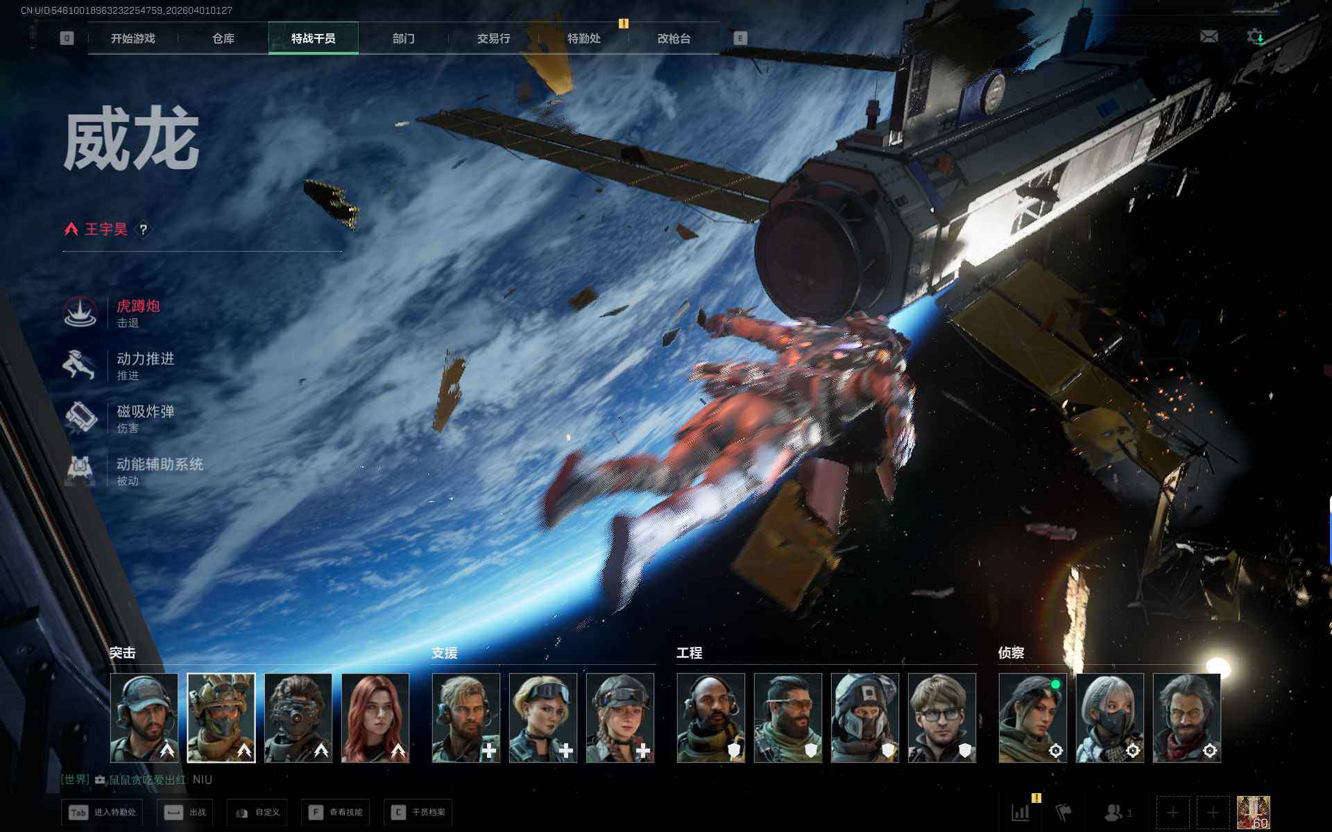 SJZQM486126三角洲行动账号详情图16