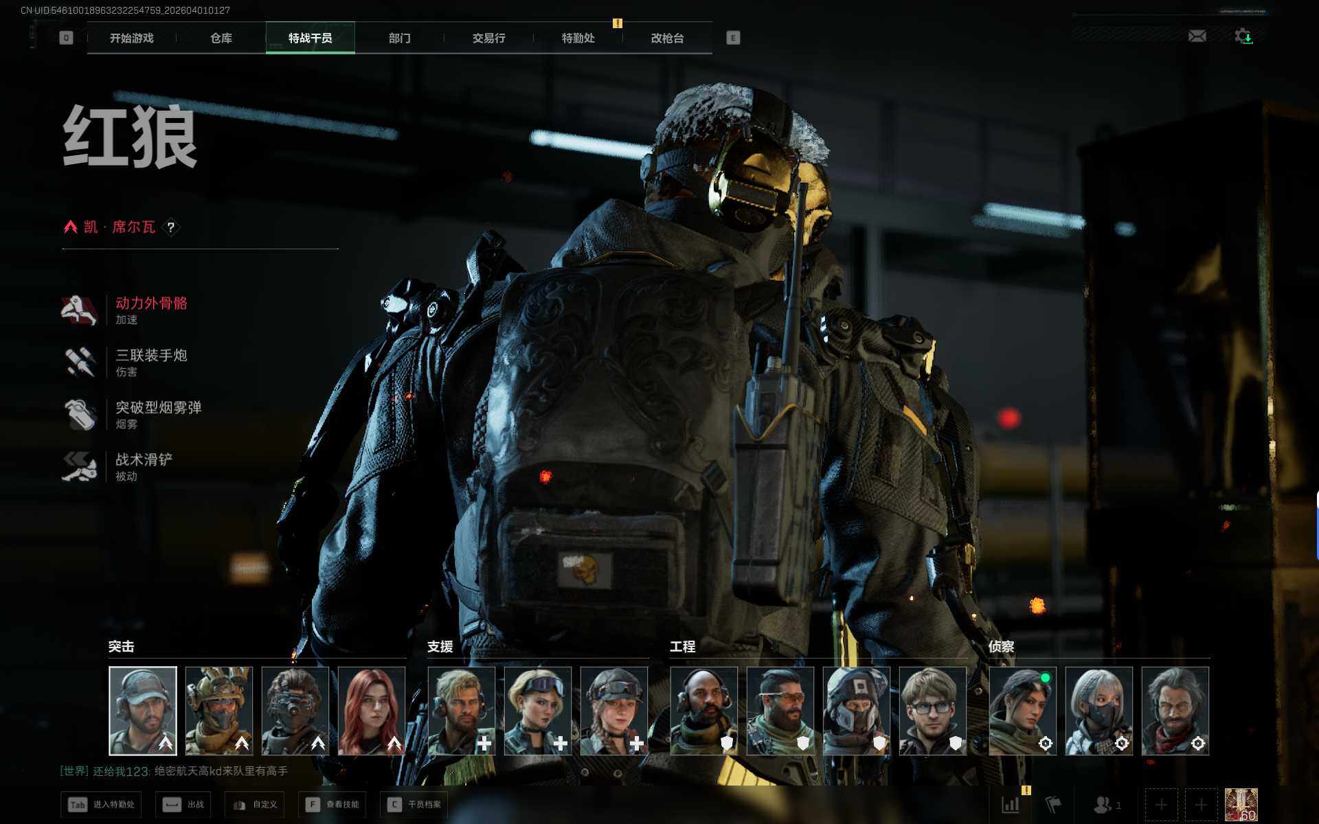 SJZQM486126三角洲行动账号详情图17