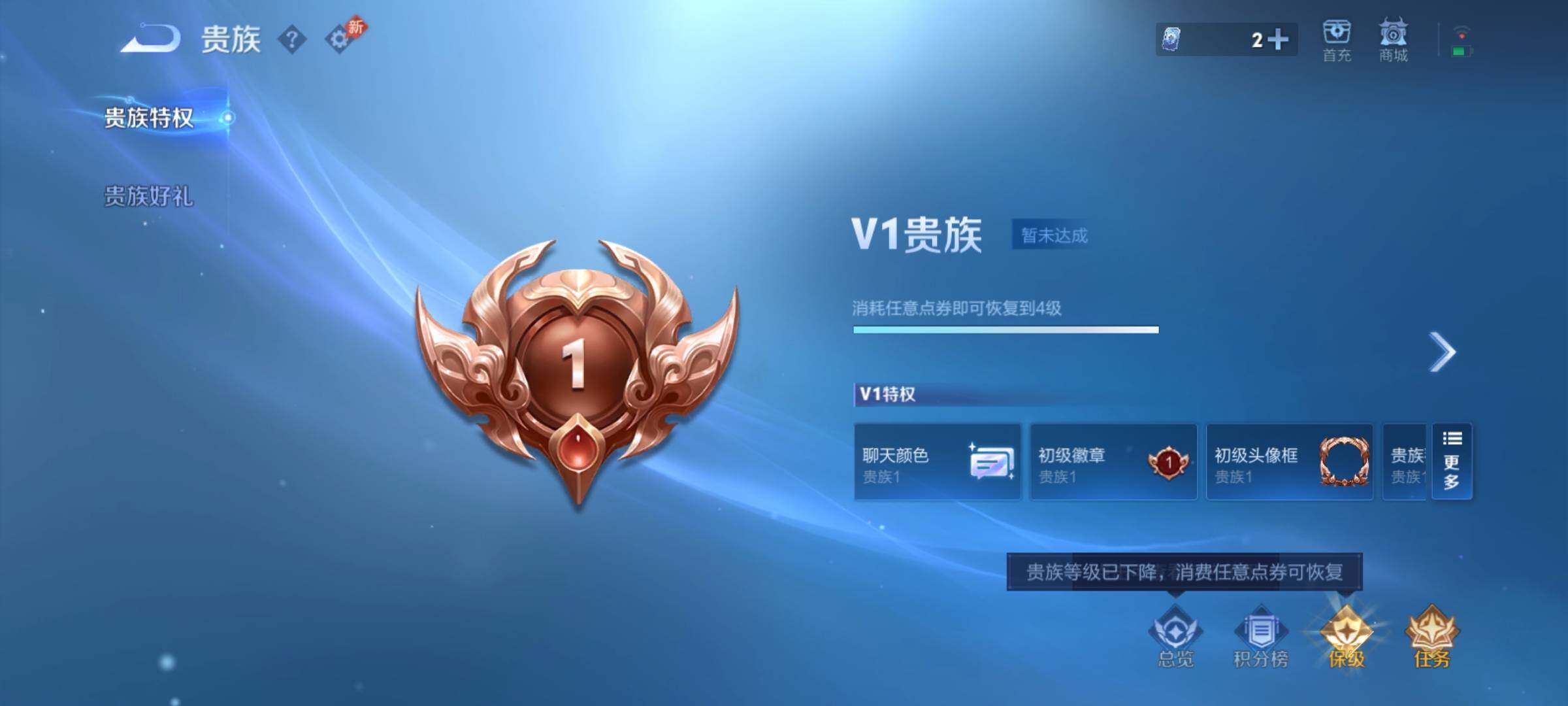 WZCMY4278035王者荣耀账号详情图12