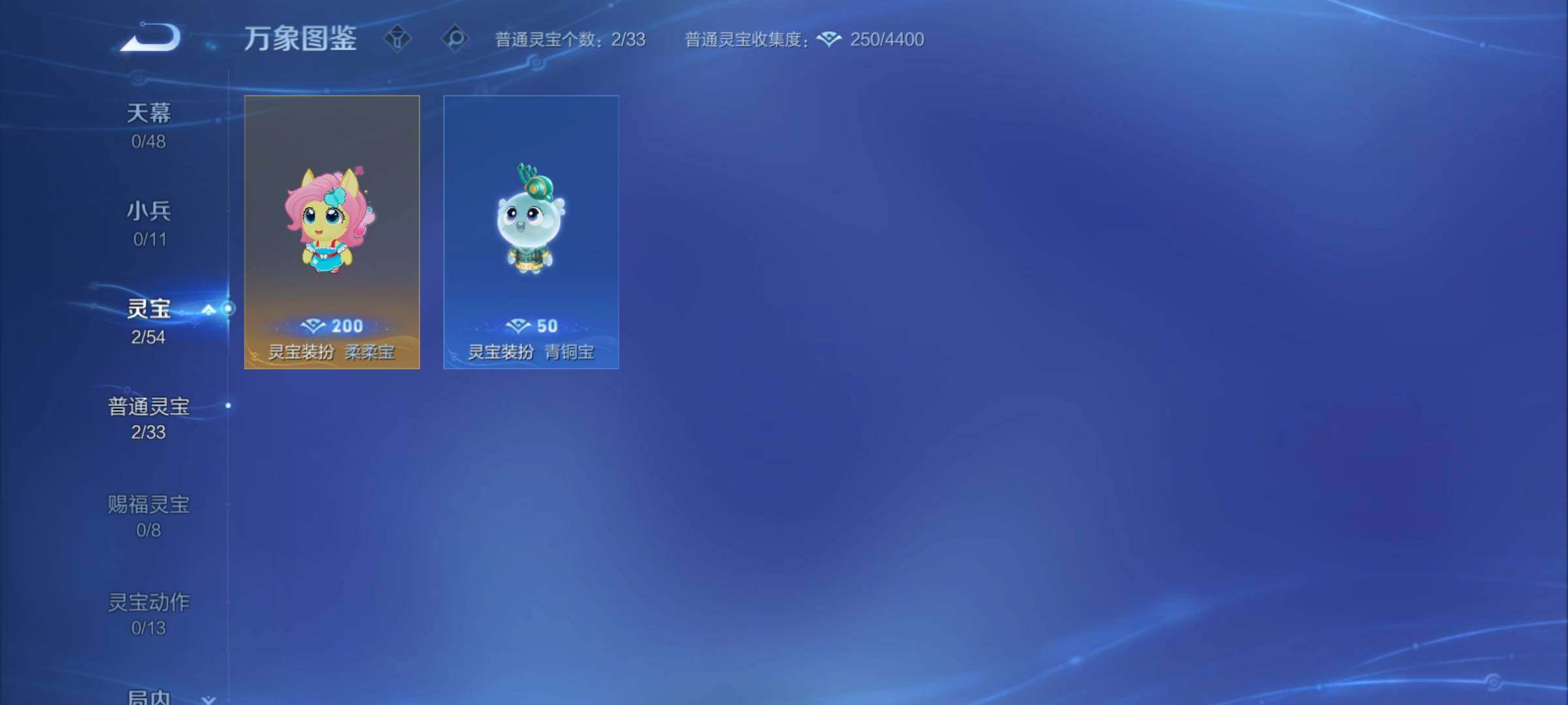 WZCMY4278035王者荣耀账号详情图8