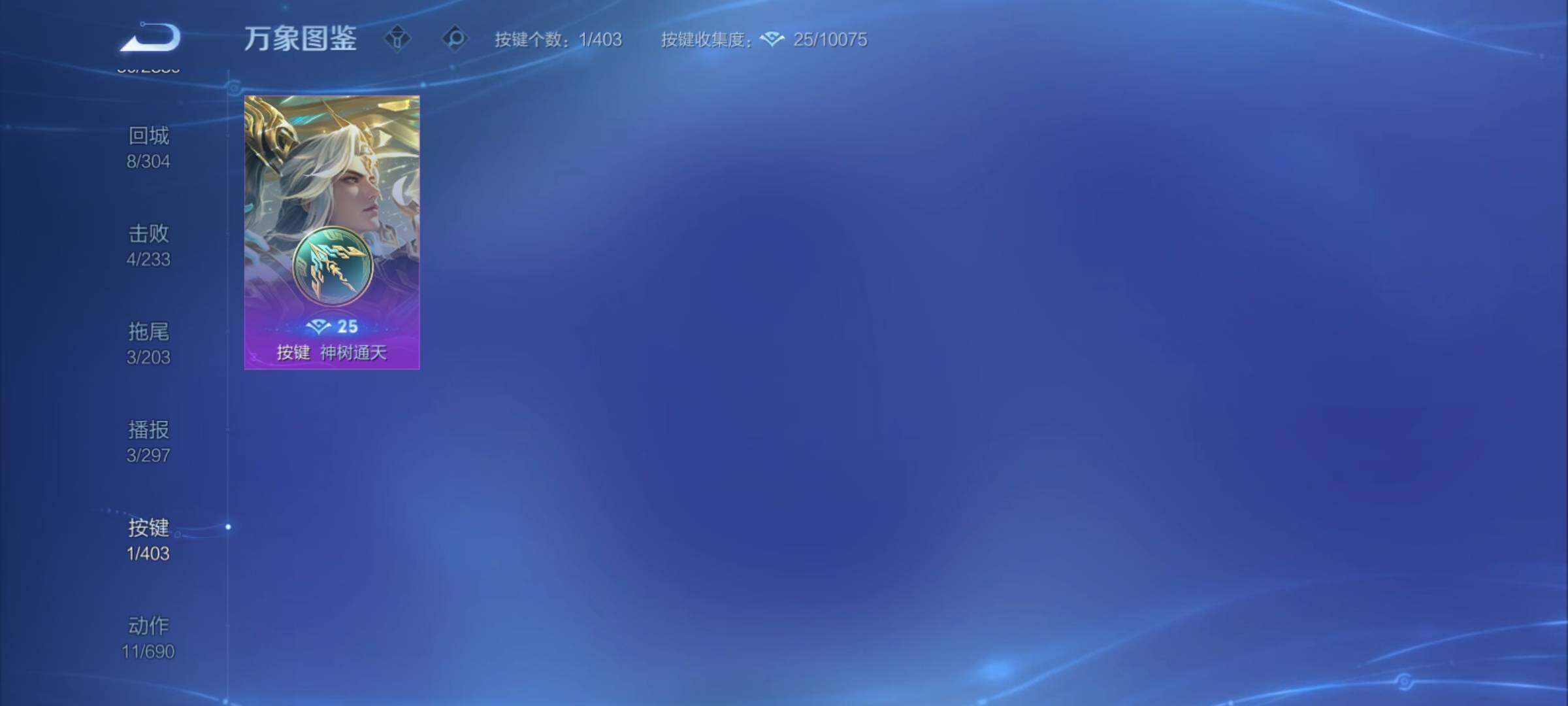 WZCMY4278035王者荣耀账号详情图9