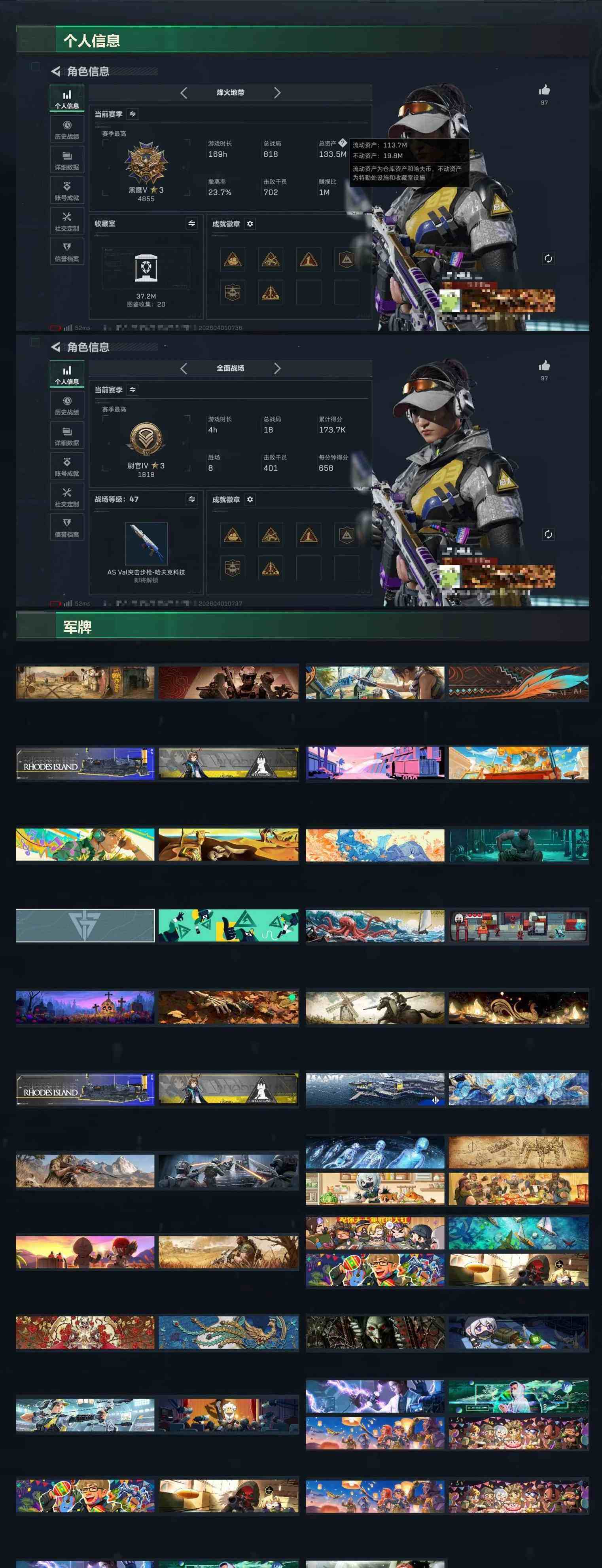 SJZCMW492962三角洲行动账号详情图15 SJZCMW492962三角洲行动账号详情图15