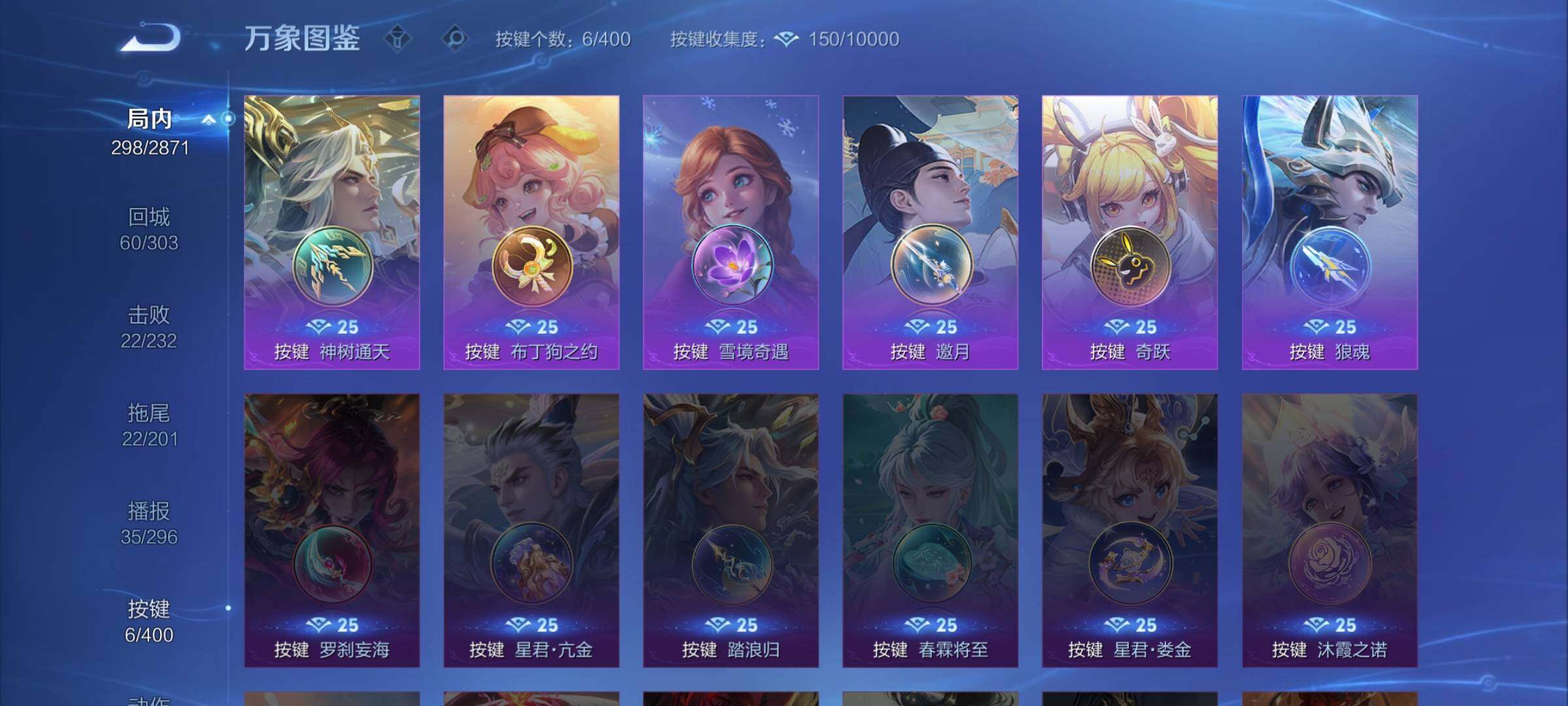 WZLX4276366王者荣耀账号详情图12