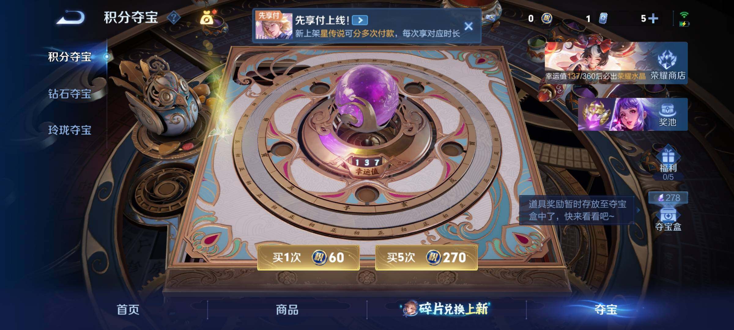 WZLX4276366王者荣耀账号详情图15