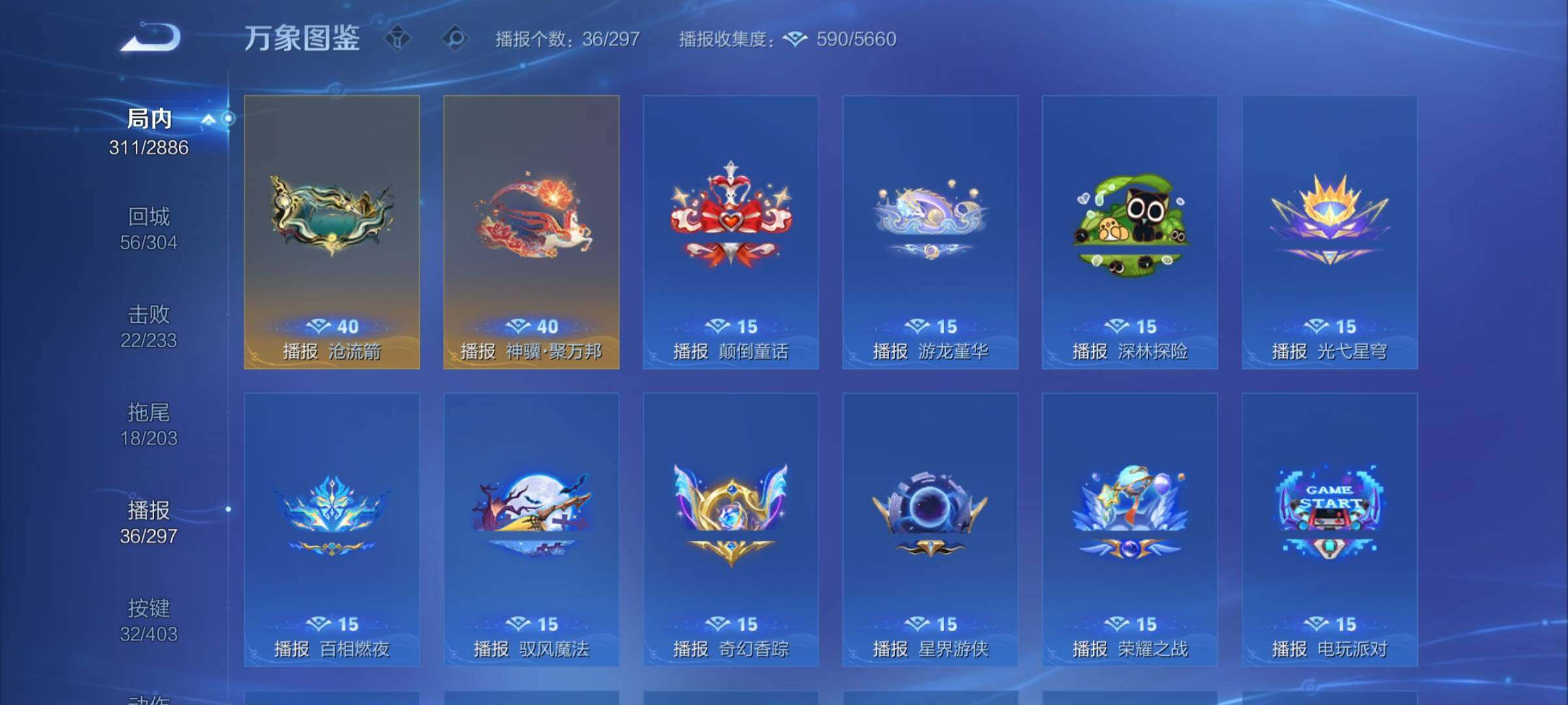 WZCMY4284458王者荣耀账号详情图15