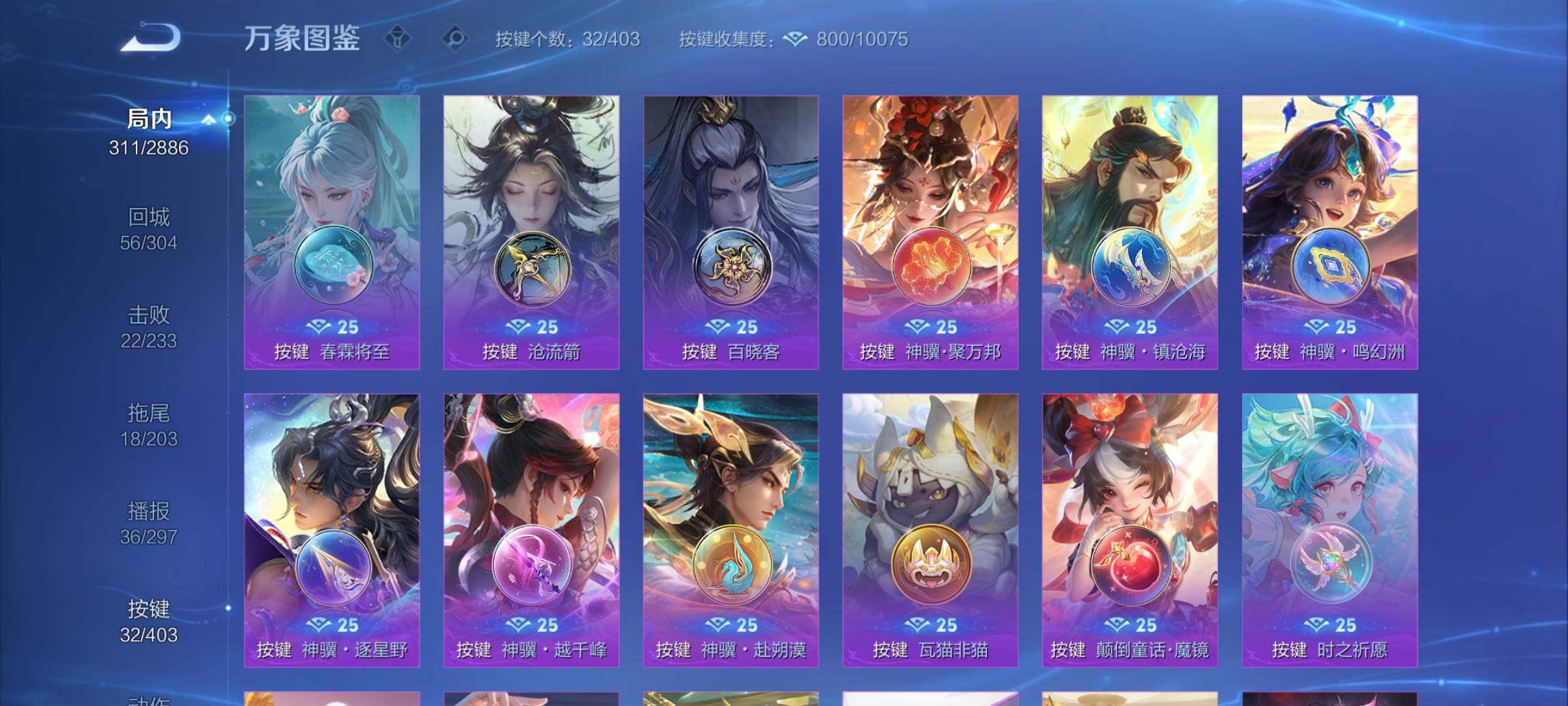 WZCMY4284458王者荣耀账号详情图16