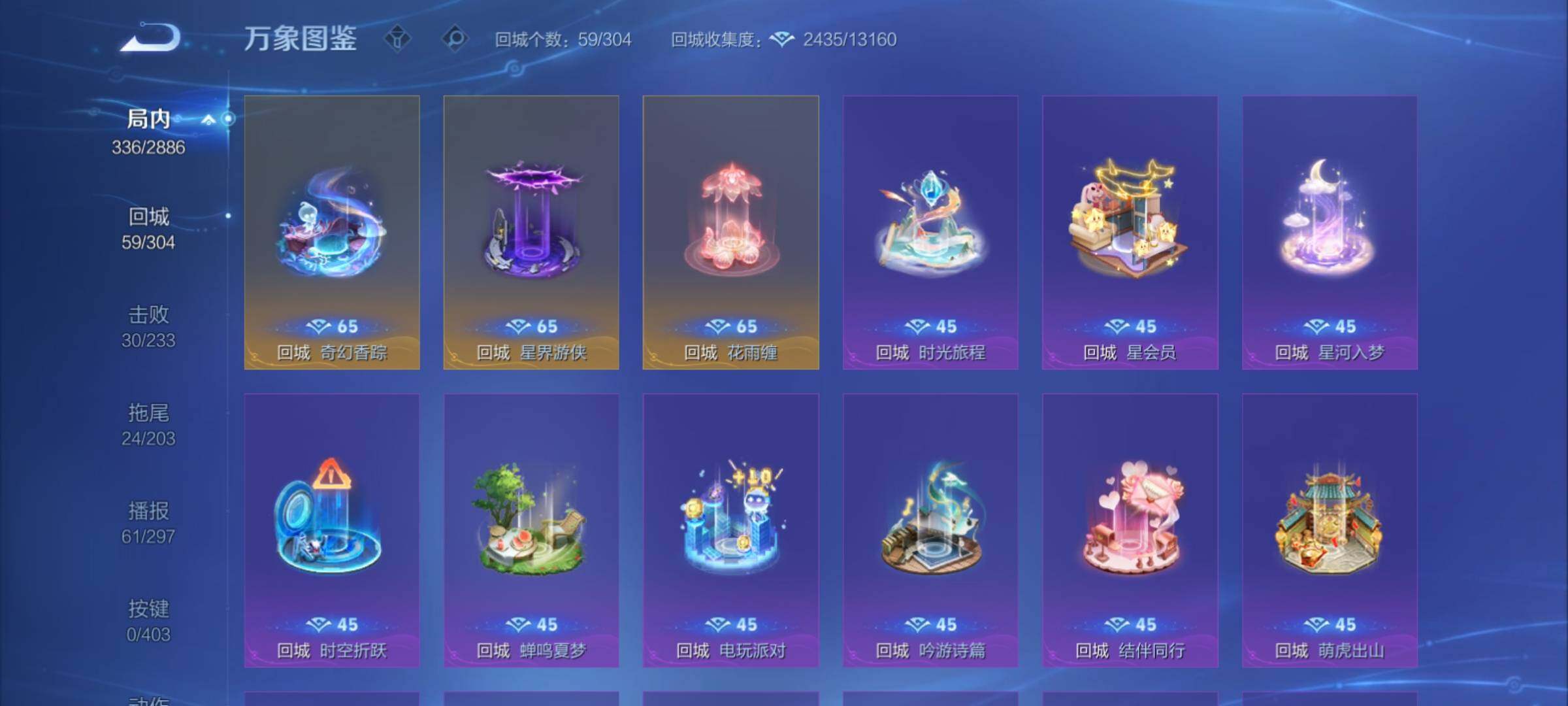 WZCMY4279820王者荣耀账号详情图22