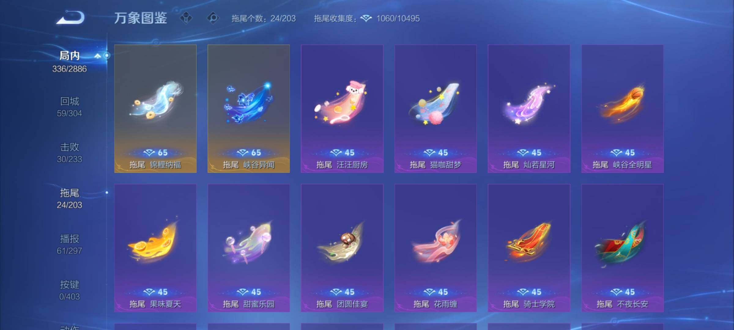 WZCMY4279820王者荣耀账号详情图23