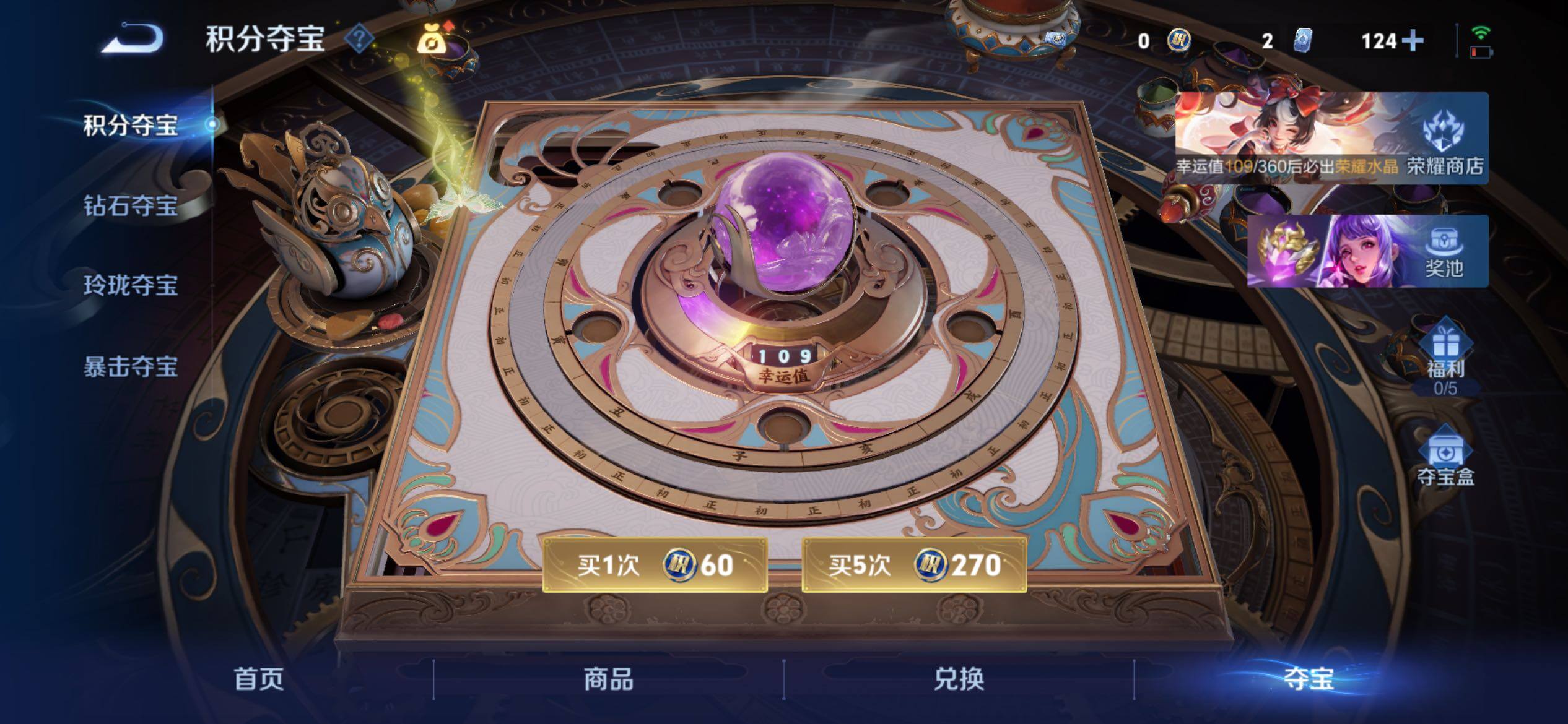 WZCMY4278006王者荣耀账号详情图21