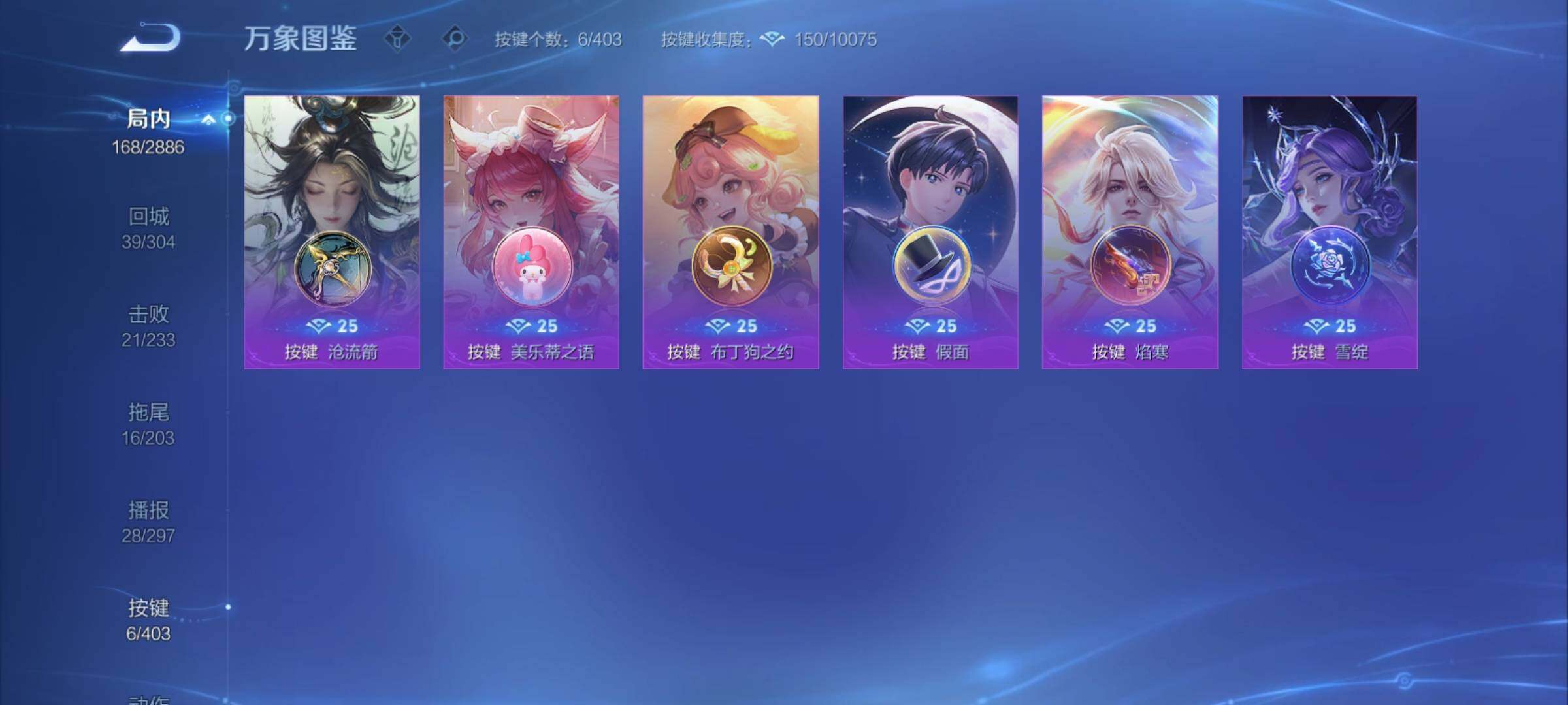 WZCMY4278009王者荣耀账号详情图16