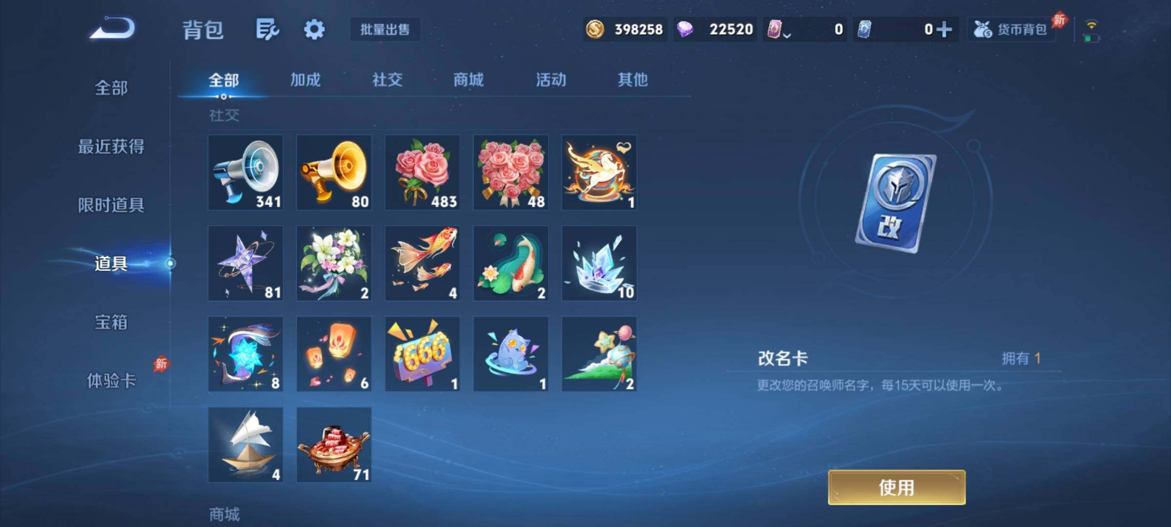 WZCMY4278010王者荣耀账号详情图20