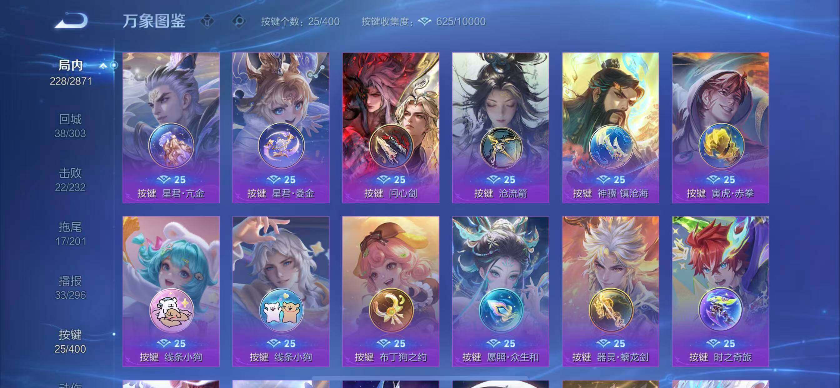 WZLX4277197王者荣耀账号详情图13