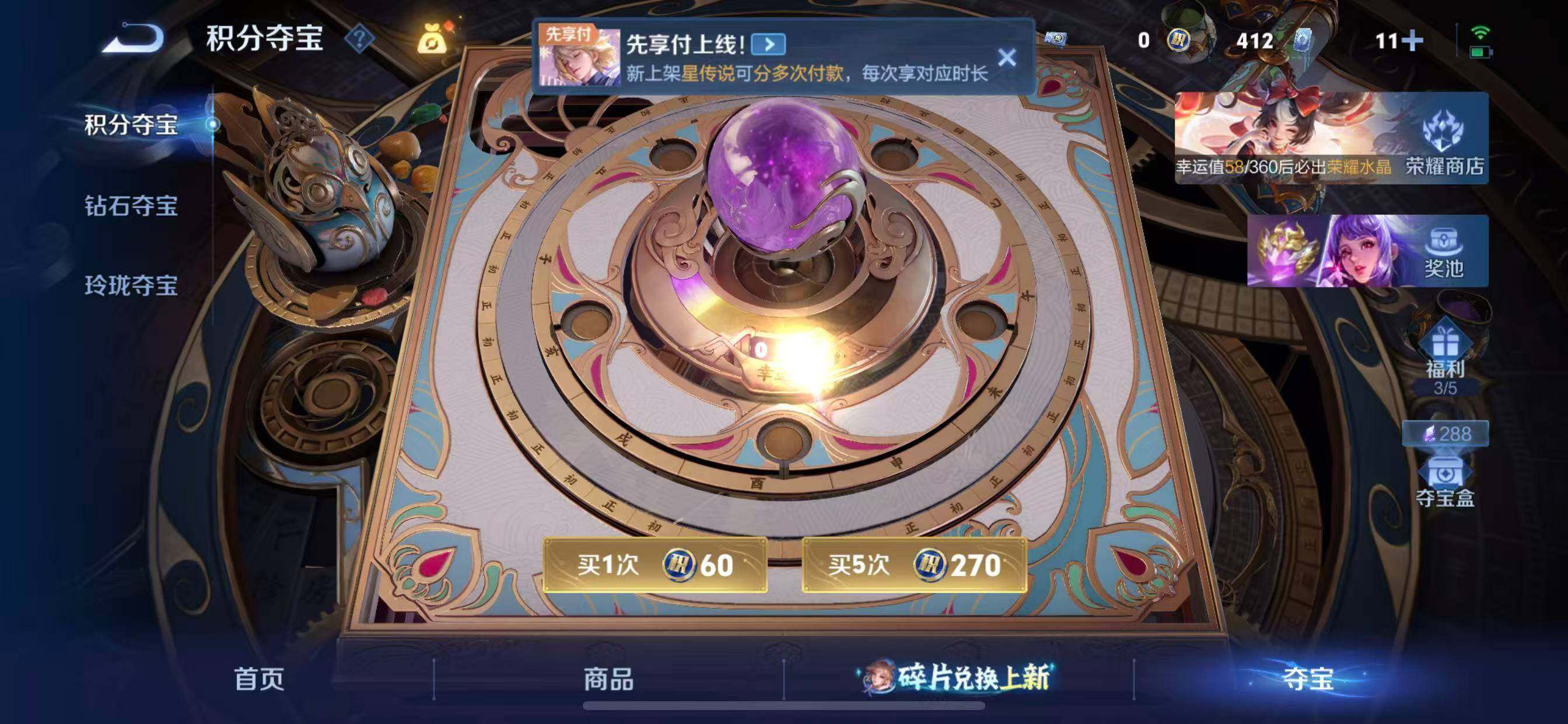 WZLX4277197王者荣耀账号详情图16