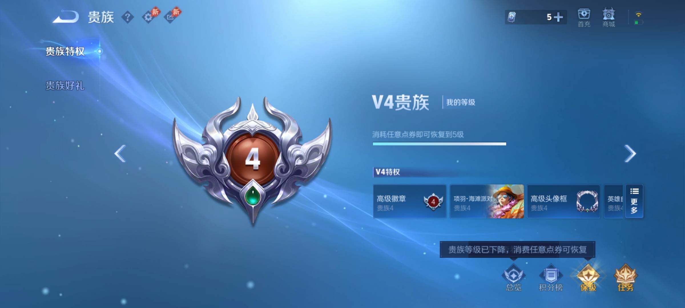 WZCMY4278011王者荣耀账号详情图11