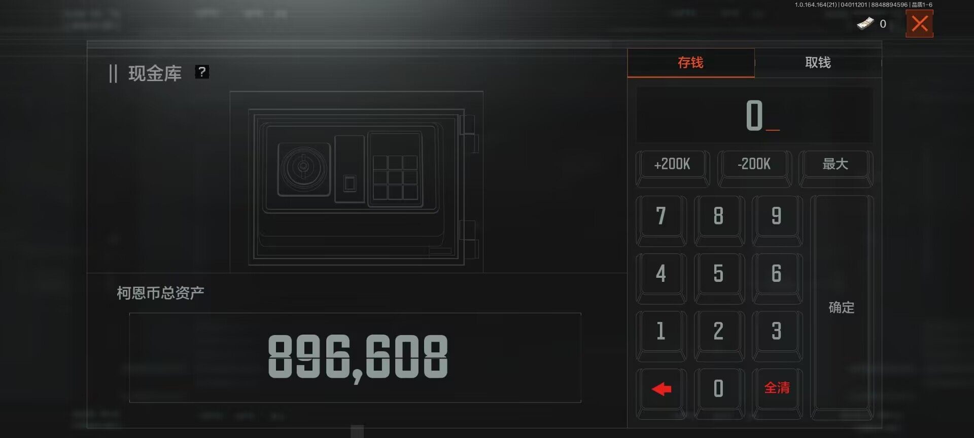 AQEY417854暗区突围账号详情图3