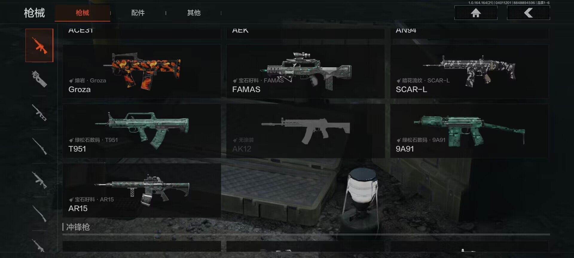 AQEY417854暗区突围账号详情图5