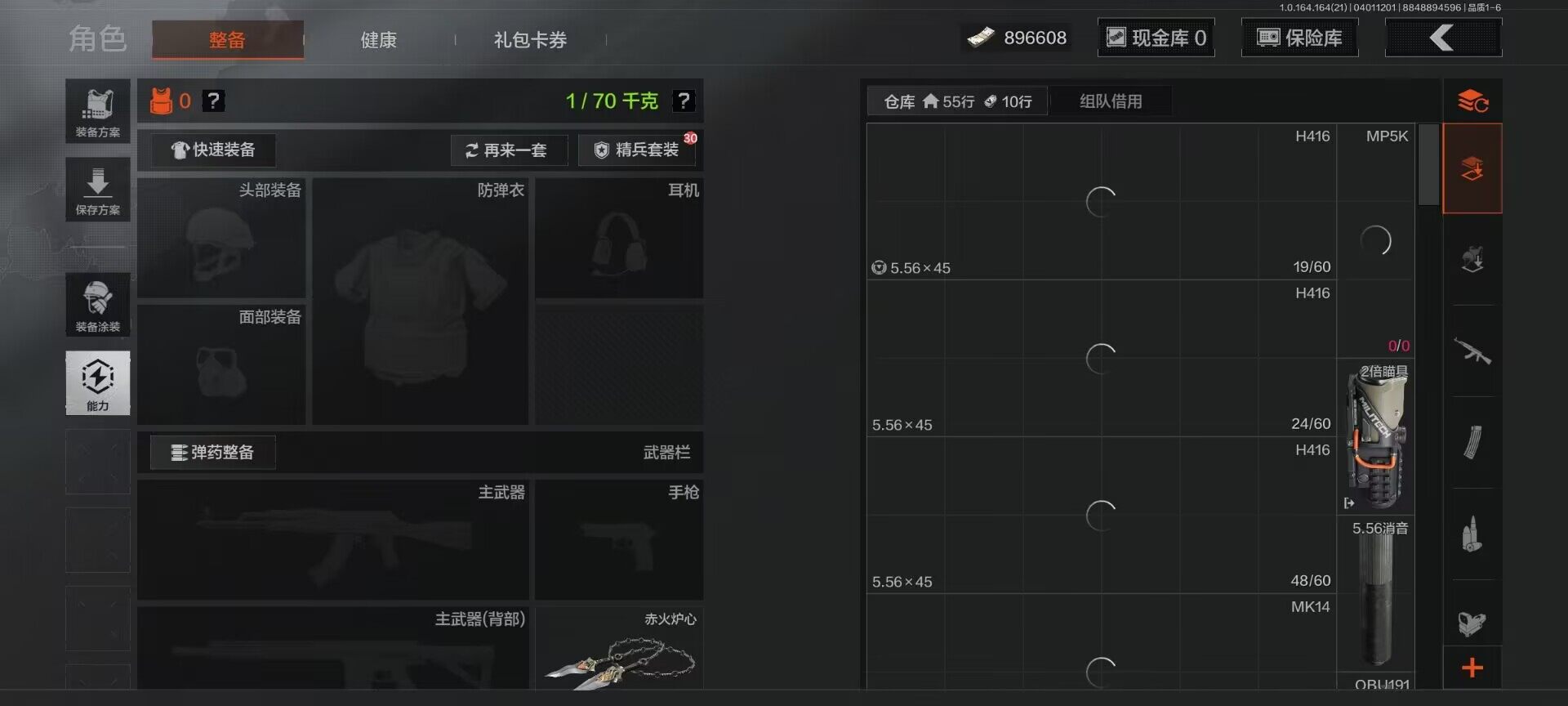 AQEY417854暗区突围账号详情图6