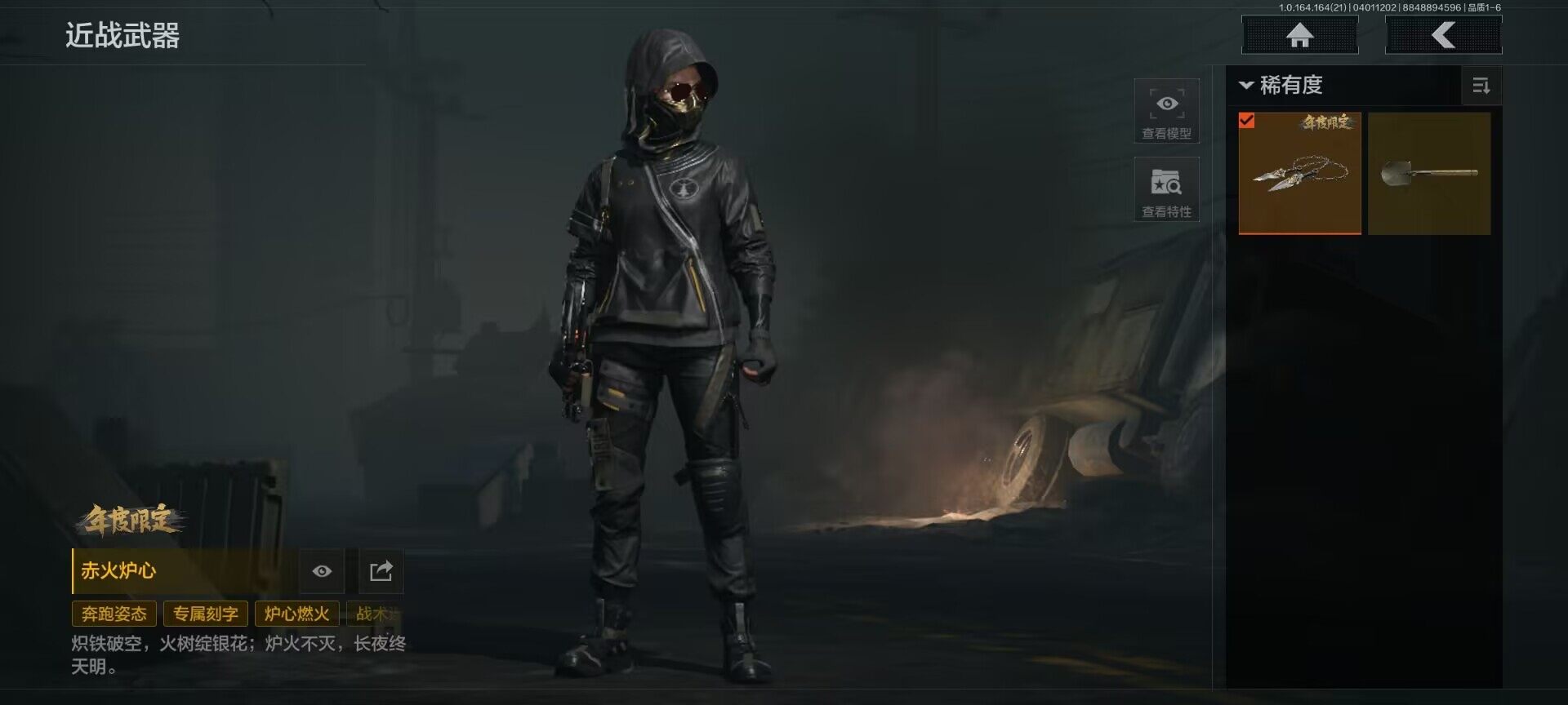 AQEY417854暗区突围账号详情图10