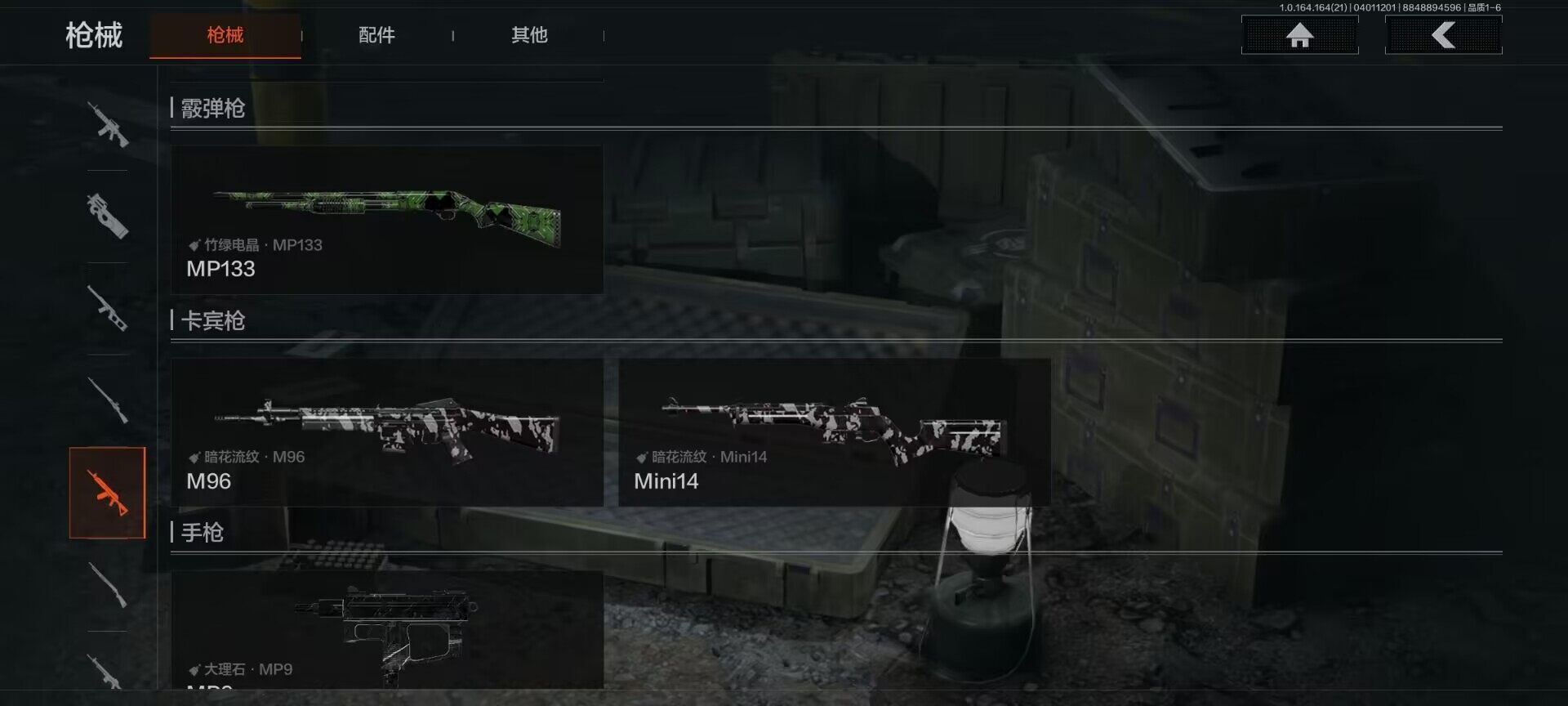 AQEY417854暗区突围账号详情图12