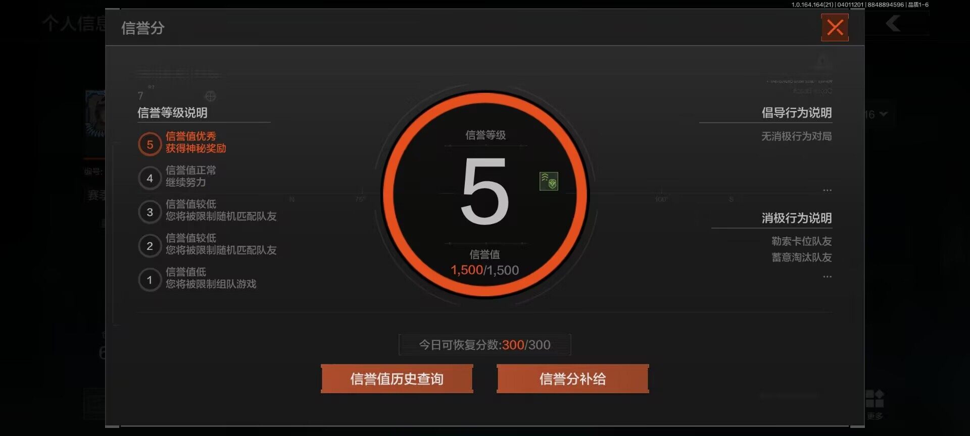 AQEY417854暗区突围账号详情图13