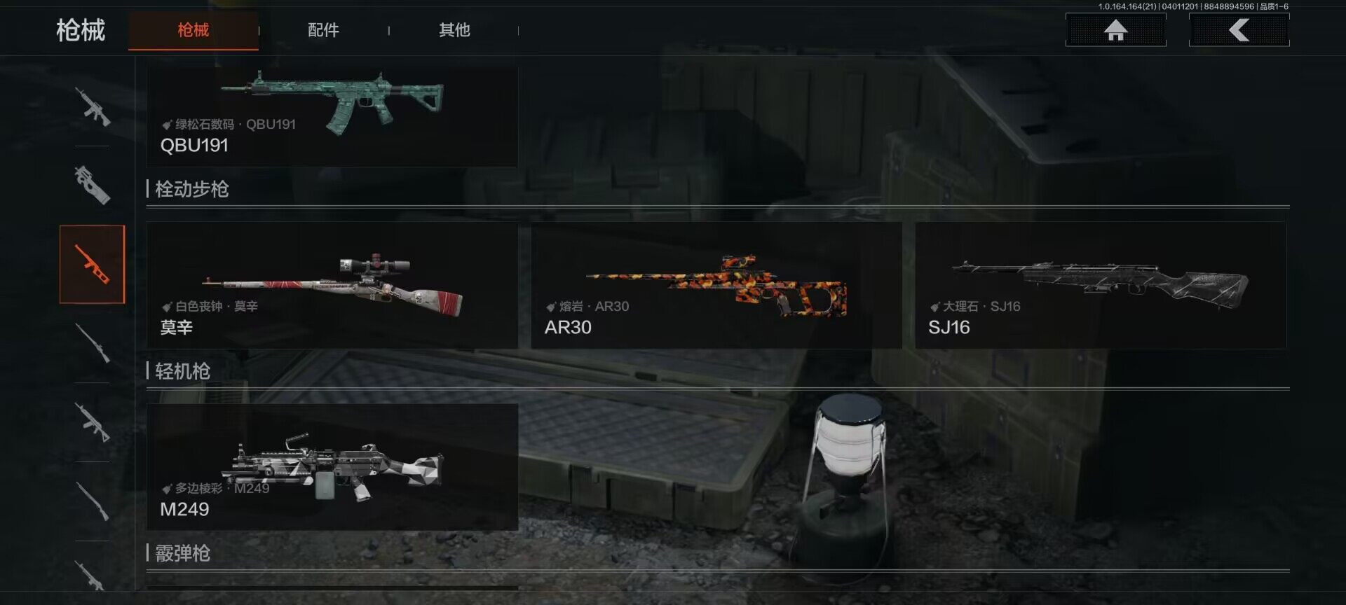 AQEY417854暗区突围账号详情图17