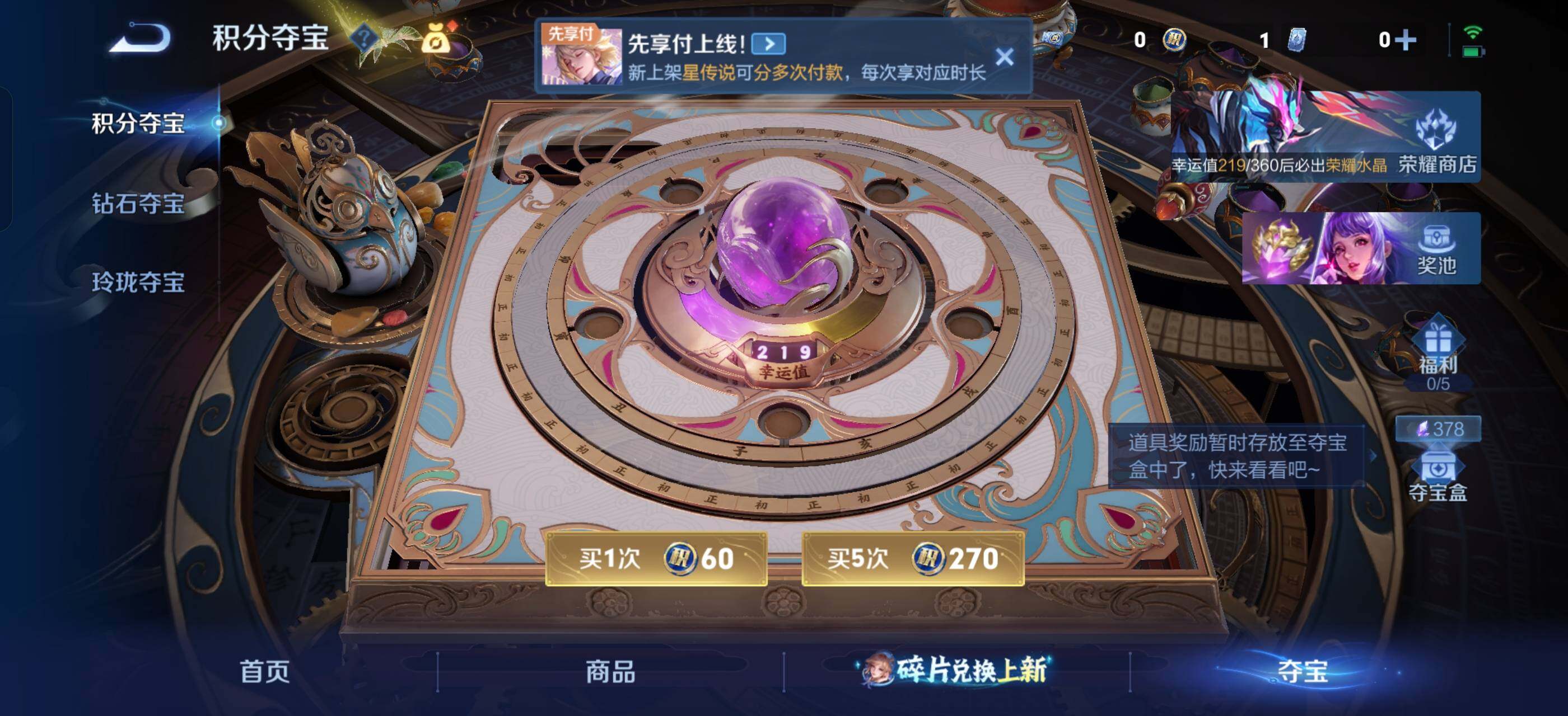 WZLX4275888王者荣耀账号详情图18