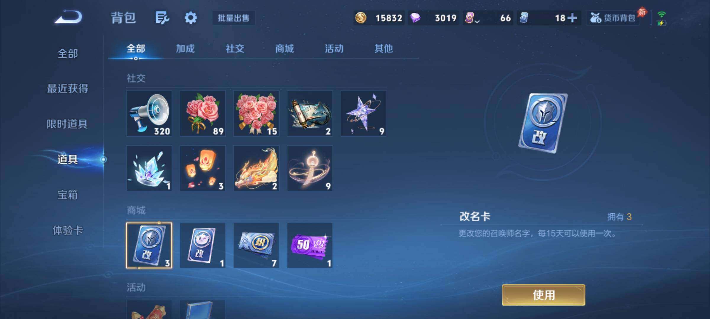 WZCMY4279992王者荣耀账号详情图13