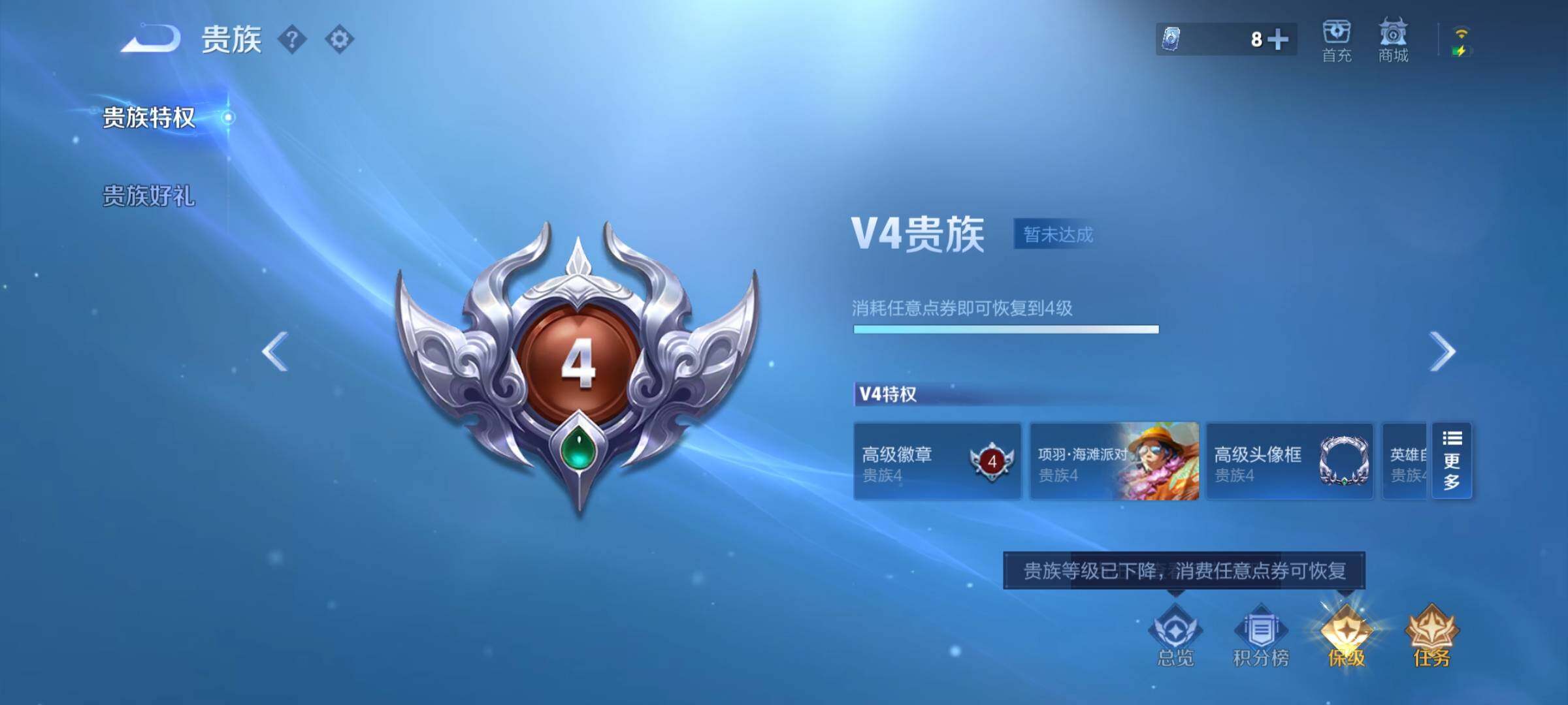 WZCMY4280011王者荣耀账号详情图12