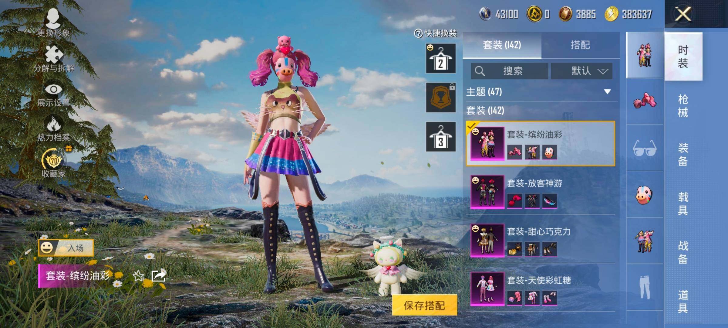 HPLX4155066和平精英账号详情图7