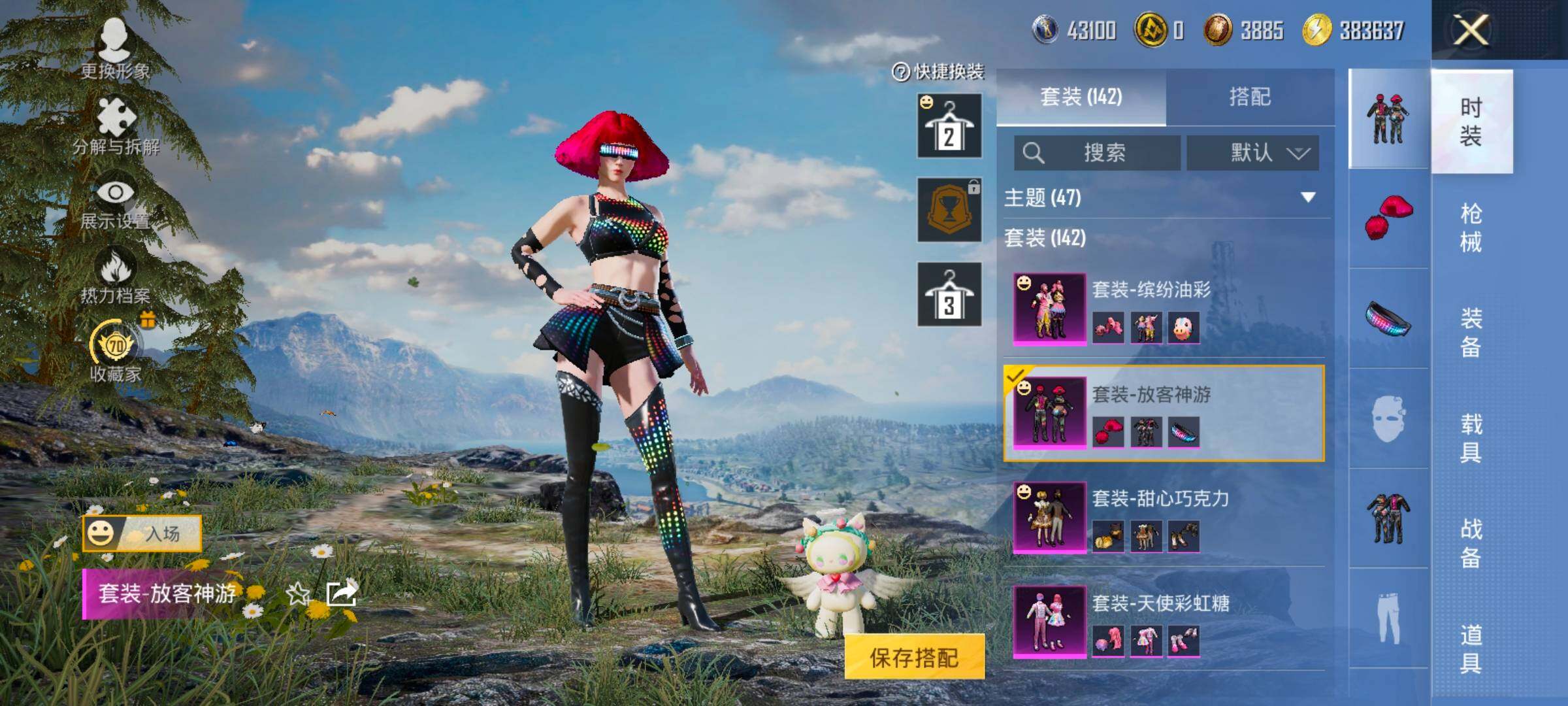 HPLX4155066和平精英账号详情图13