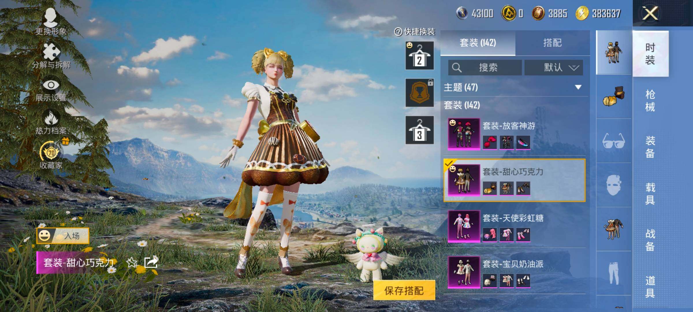 HPLX4155066和平精英账号详情图10