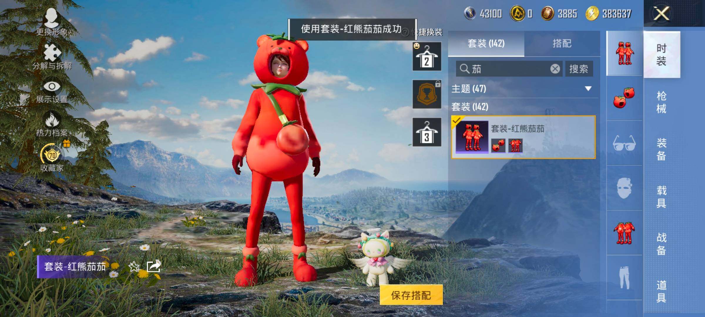 HPLX4155066和平精英账号详情图6