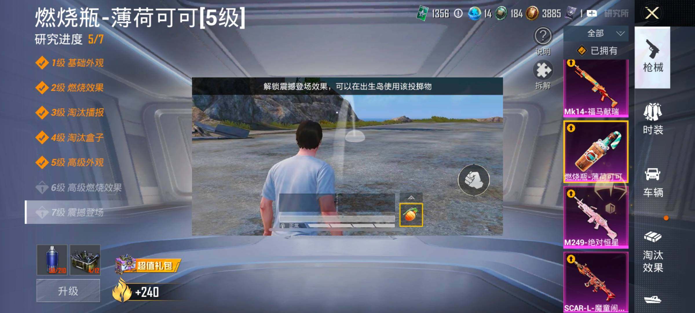 HPLX4155066和平精英账号详情图25