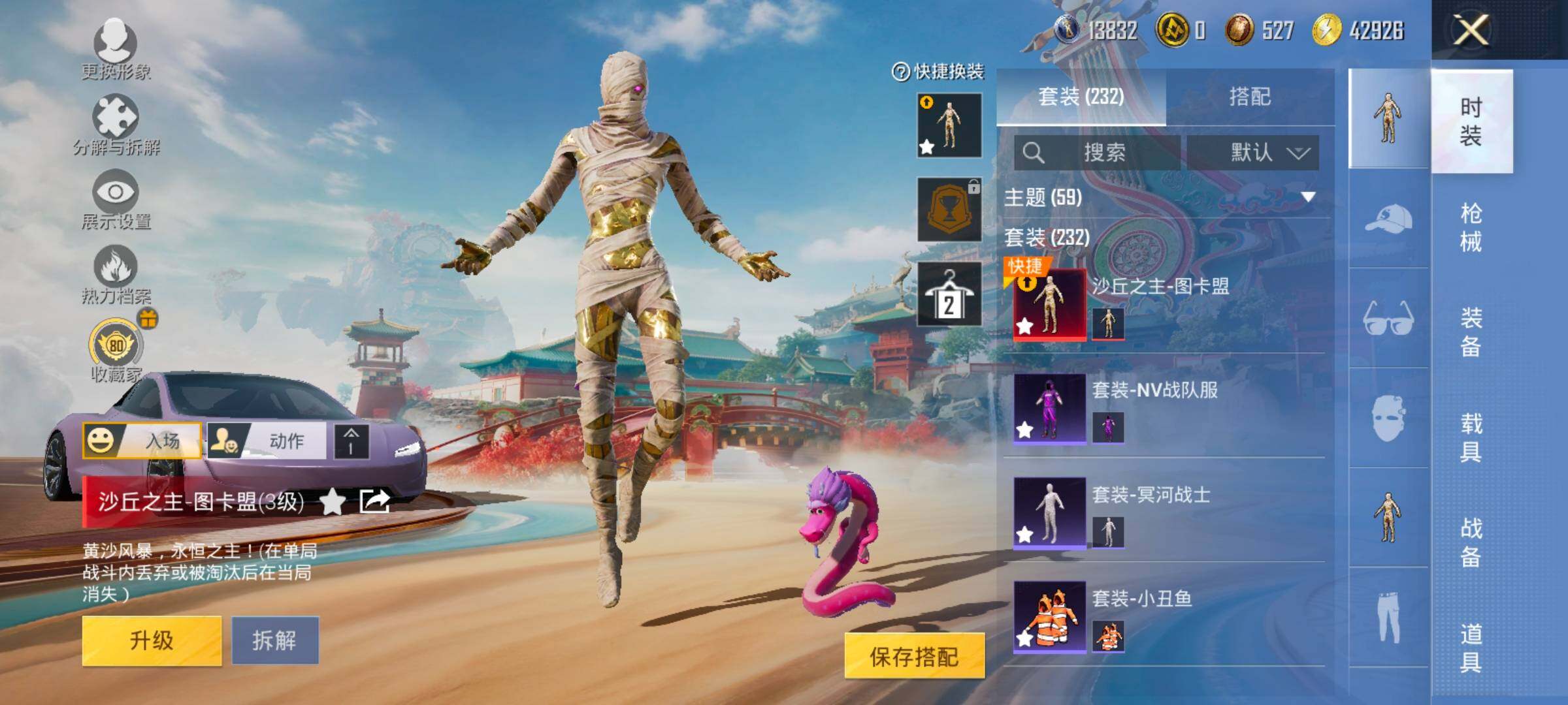 HPLX4155053和平精英账号详情图6