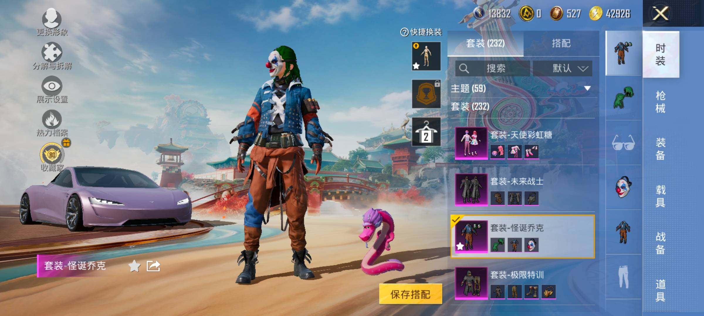 HPLX4155053和平精英账号详情图7