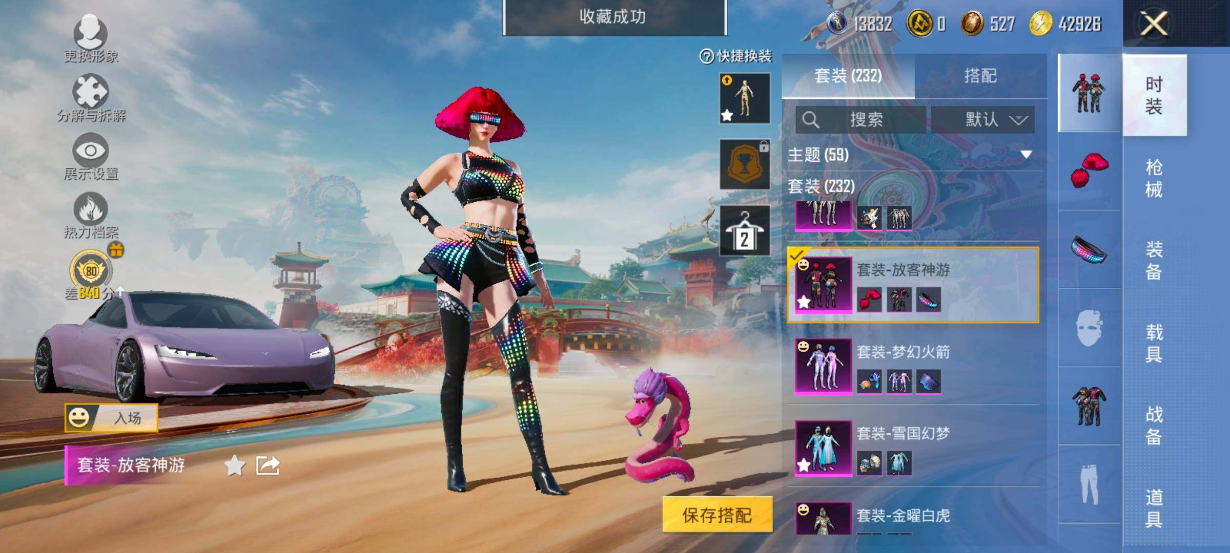 HPLX4155053和平精英账号详情图9