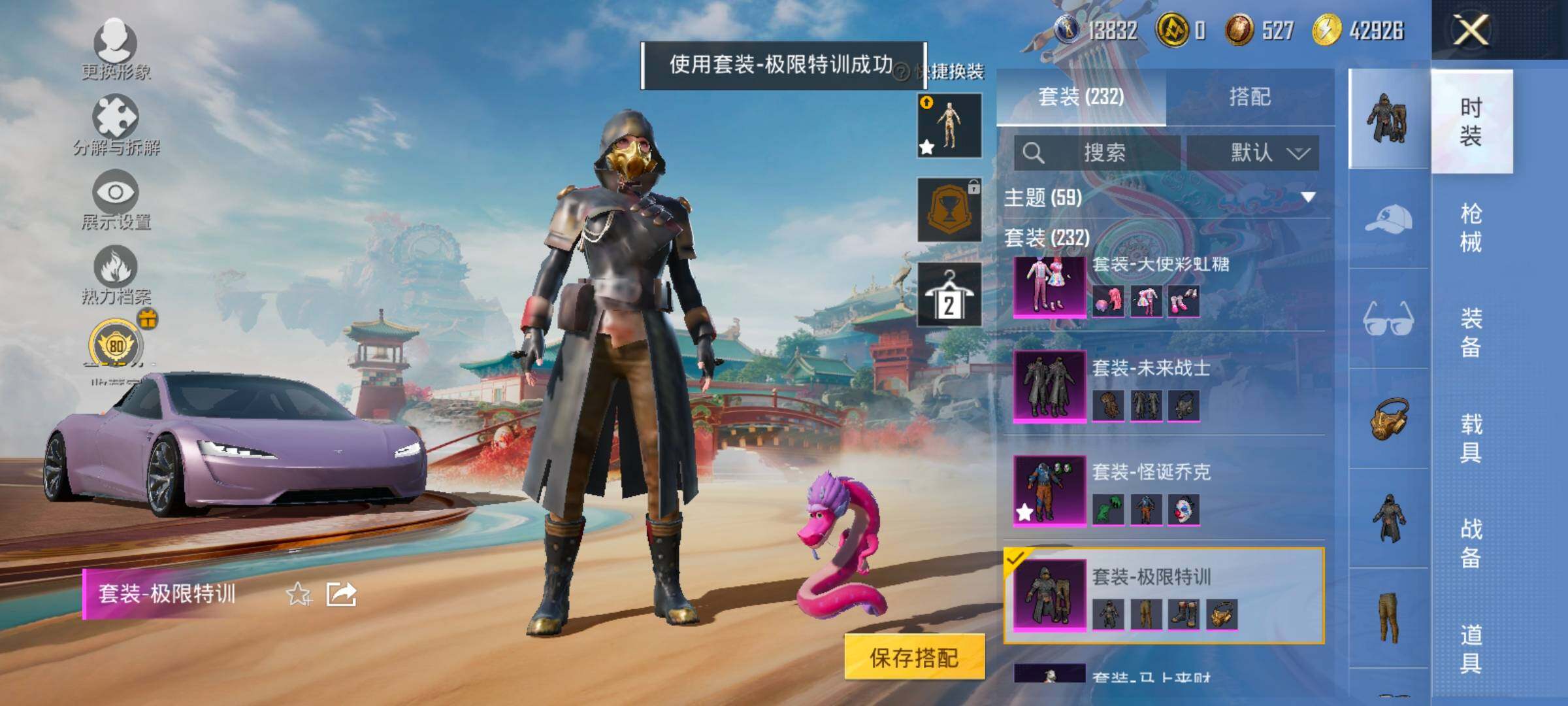 HPLX4155053和平精英账号详情图10