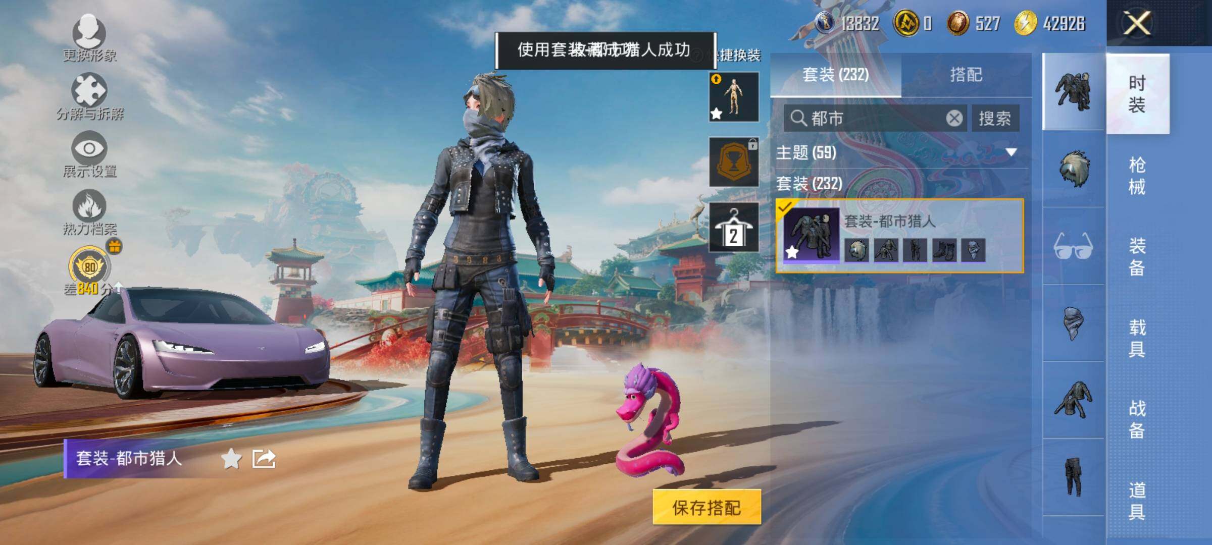 HPLX4155053和平精英账号详情图11