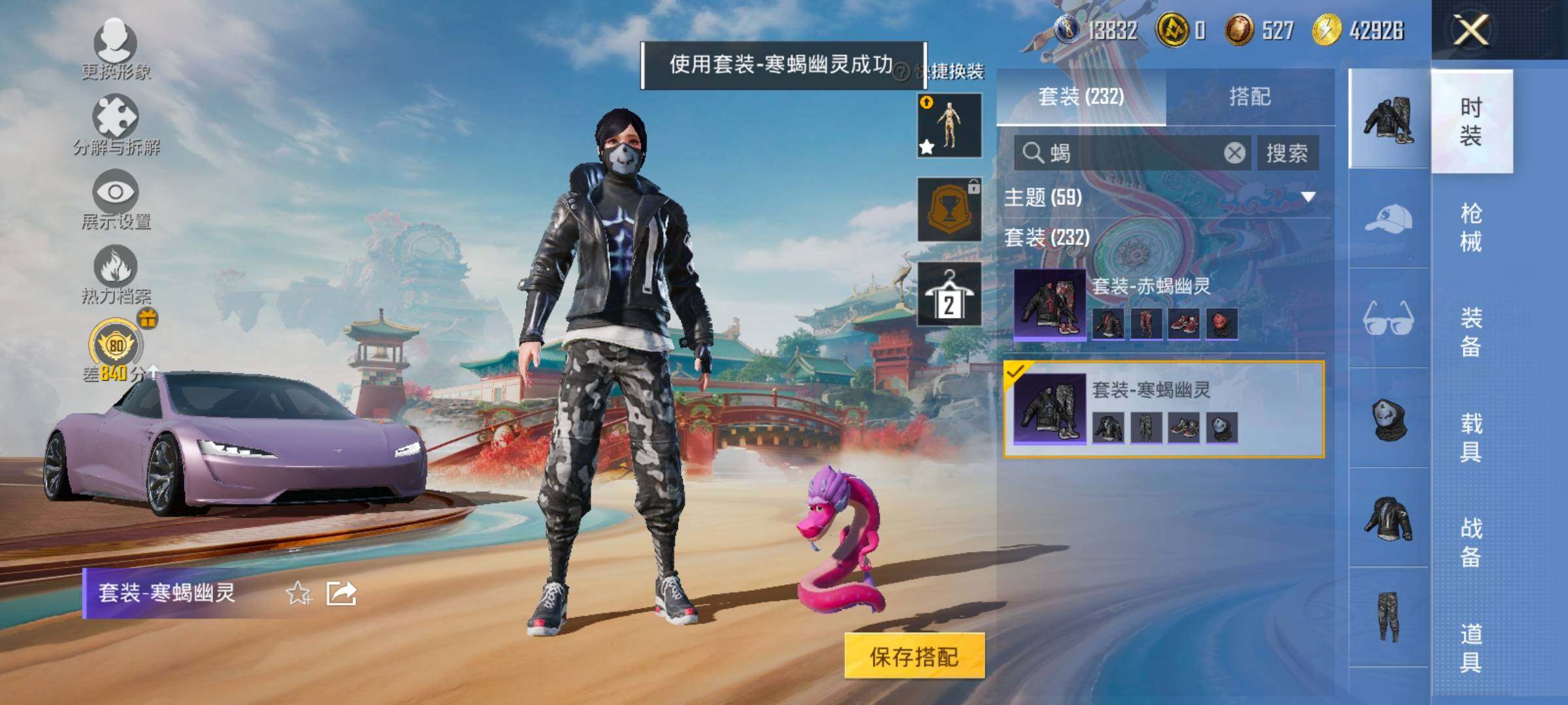 HPLX4155053和平精英账号详情图12