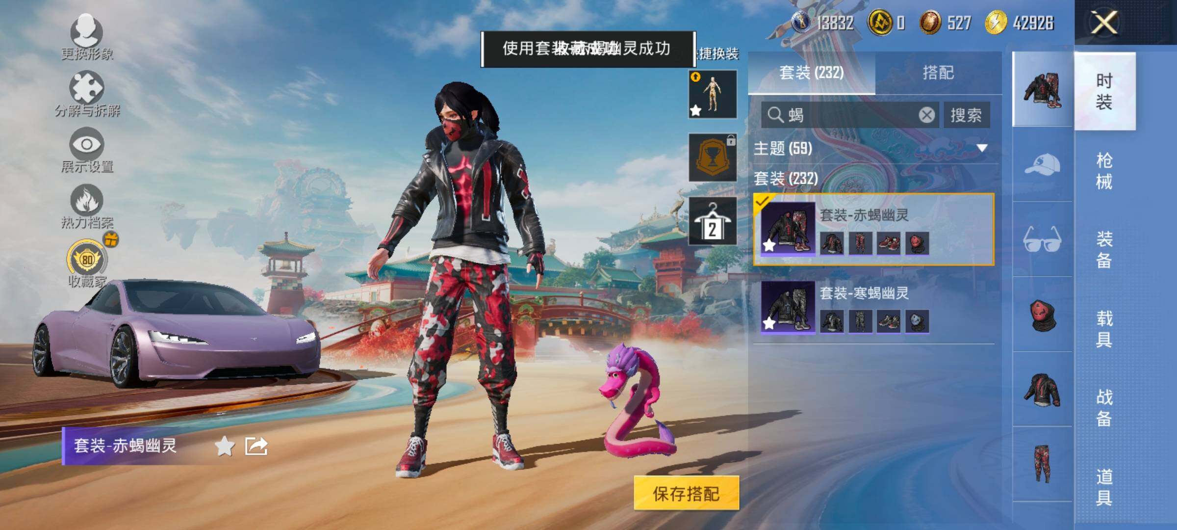 HPLX4155053和平精英账号详情图13