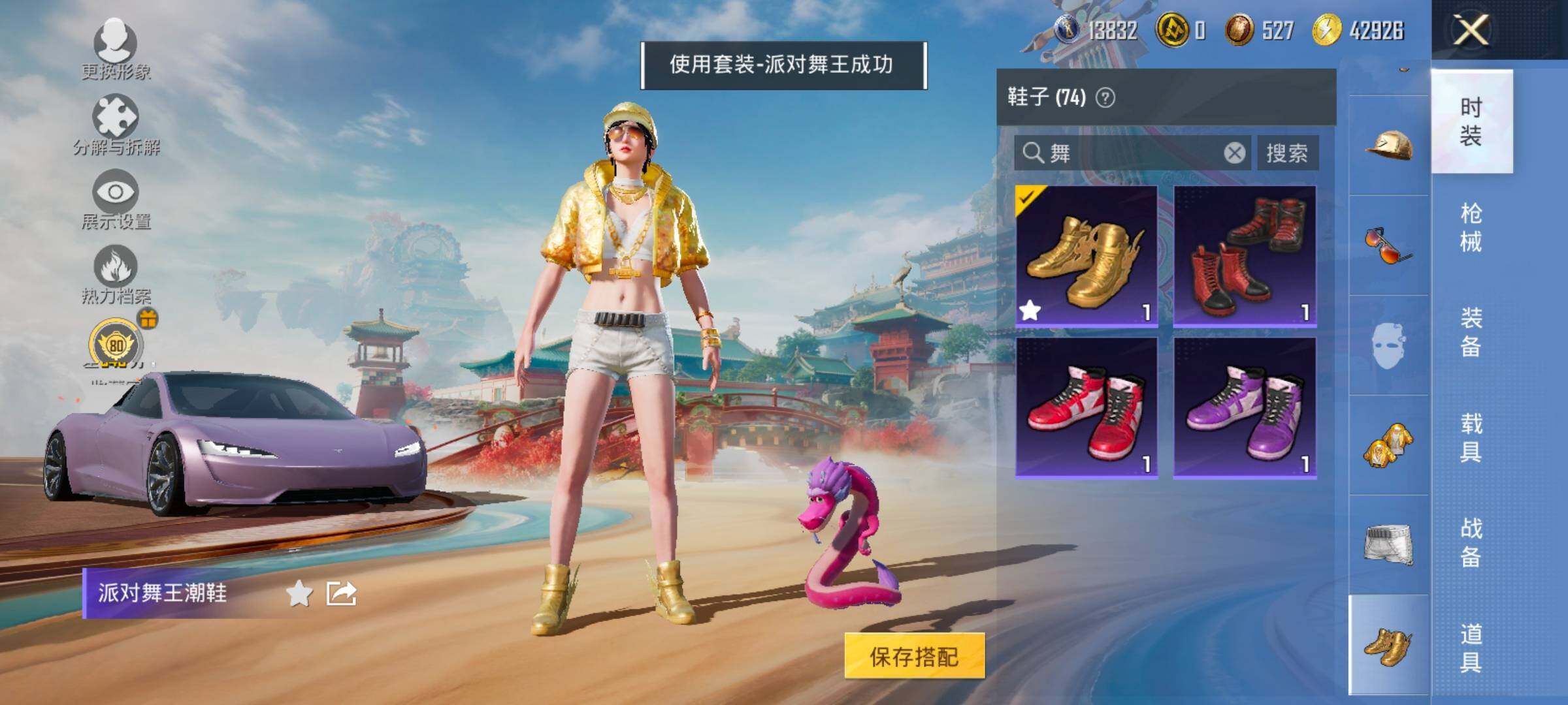 HPLX4155053和平精英账号详情图14