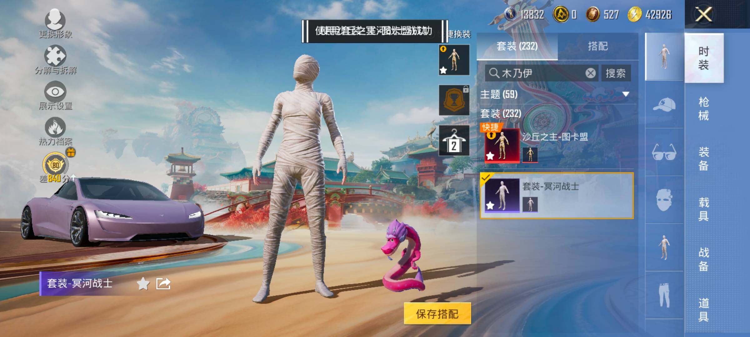 HPLX4155053和平精英账号详情图15