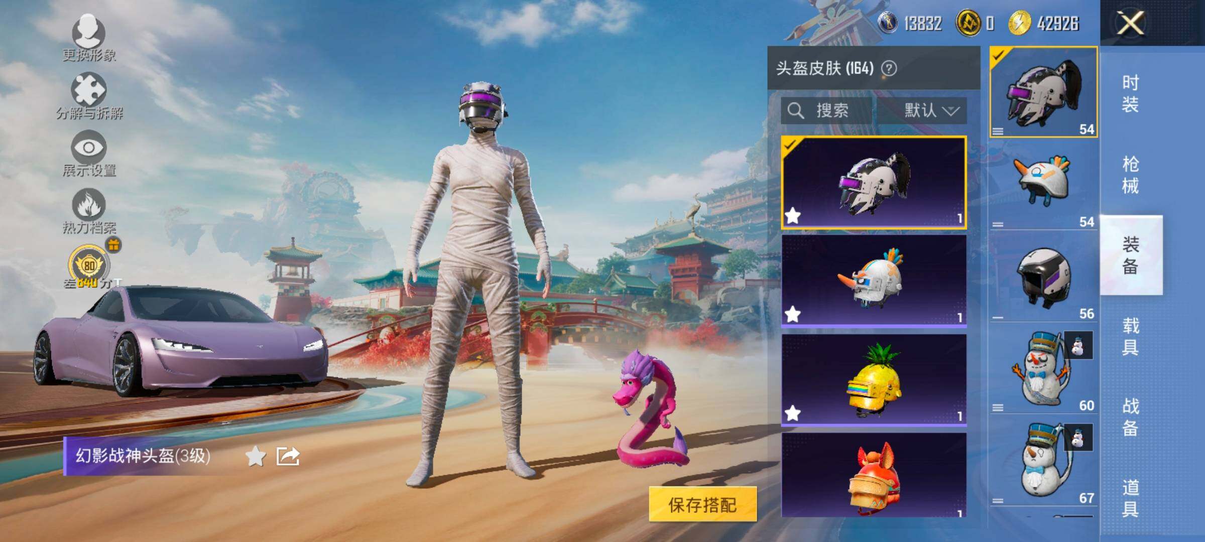 HPLX4155053和平精英账号详情图16