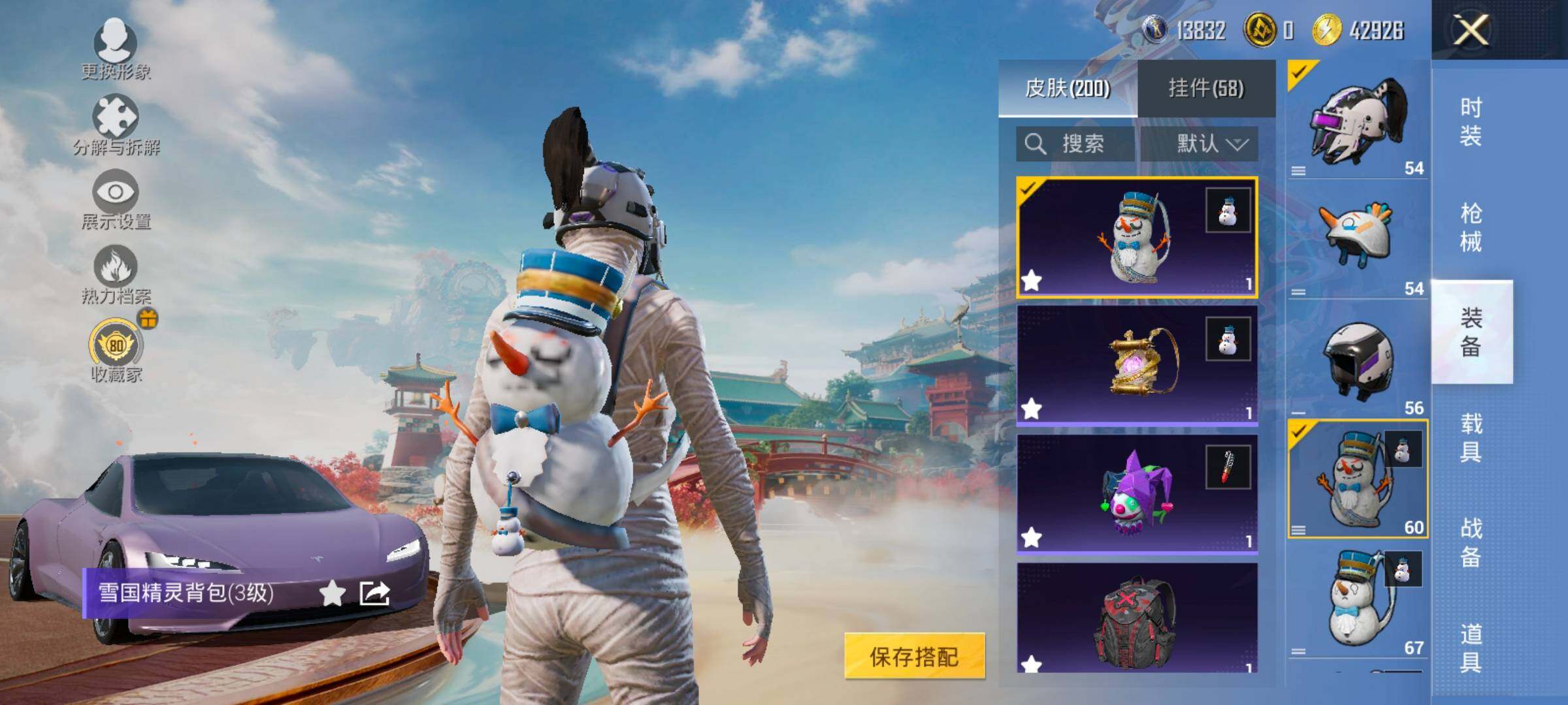 HPLX4155053和平精英账号详情图17